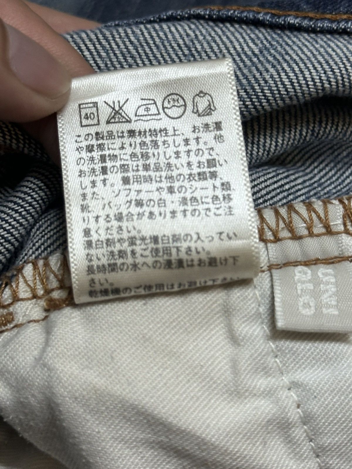Japanese Brand Vintage Uniqlo Distressed Jeans With Baggy Loose Style Faded Size US 35 - 9 Thumbnail