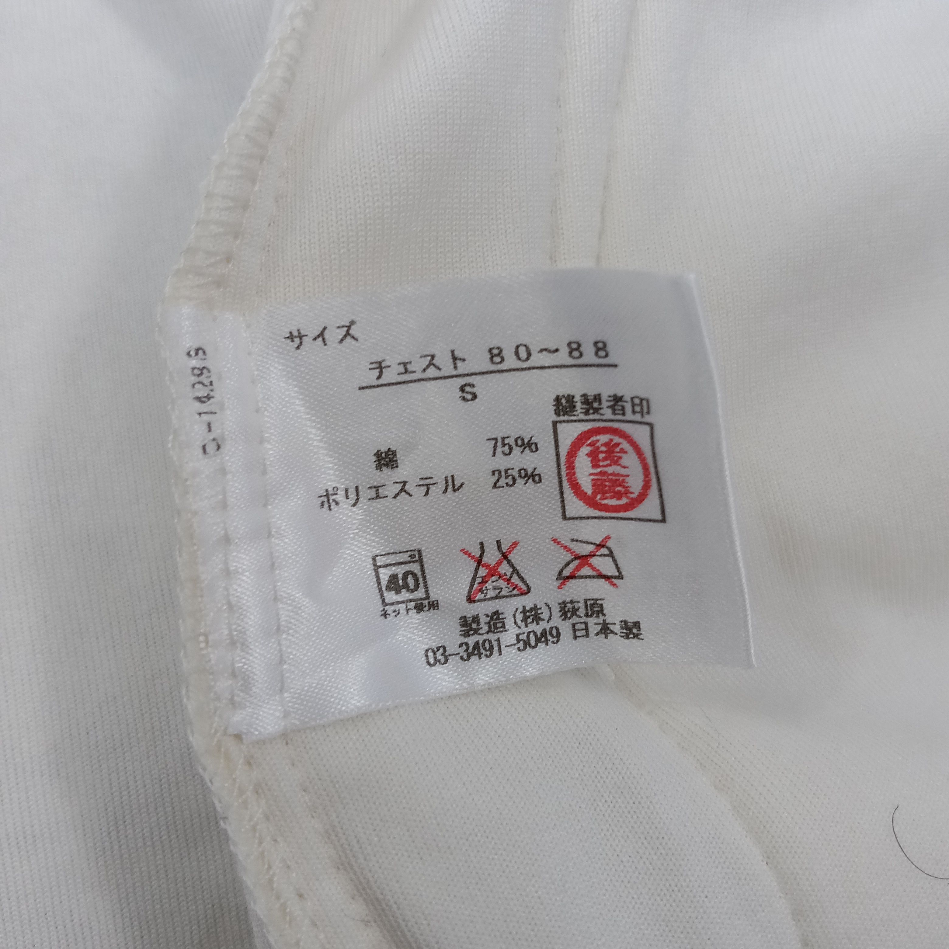 Vintage × Yves Saint Laurent Yves Saint Laurent Italian Brand Shower Jacket C229N23 Size L / US 10 / IT 46 - 6 Thumbnail