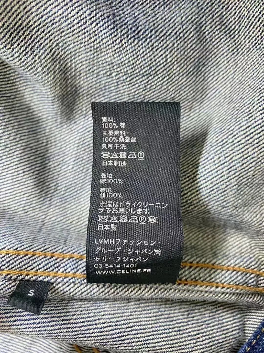 Celine CÉLINE Denim Jacket Size S. Size US S / EU 44-46 / 1 - 4 Thumbnail