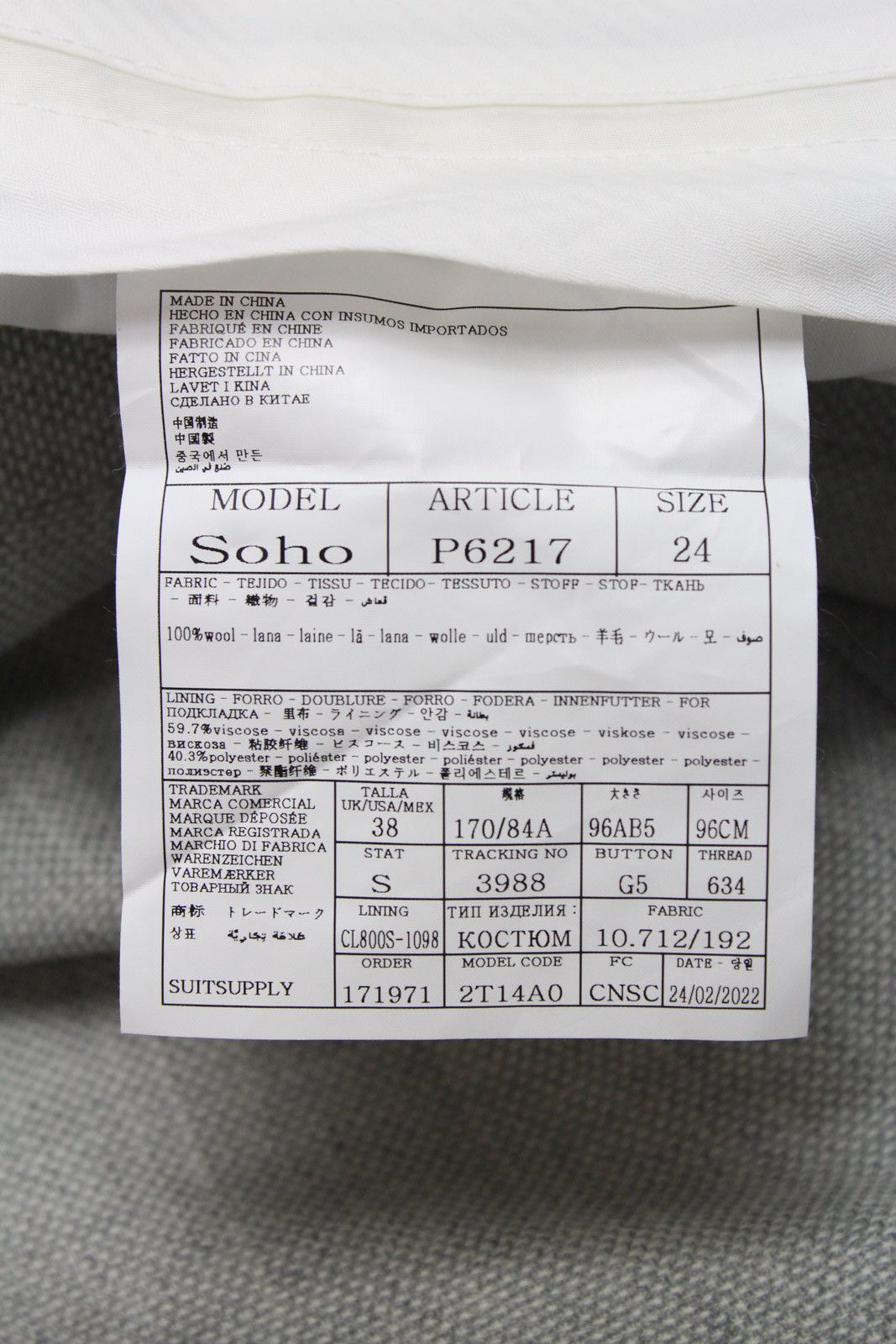 Suitsupply SUITSUPPLY La Spalla / Soho Suit Men's UK 40 / UK 38S Wool Size 38S - 11 Thumbnail