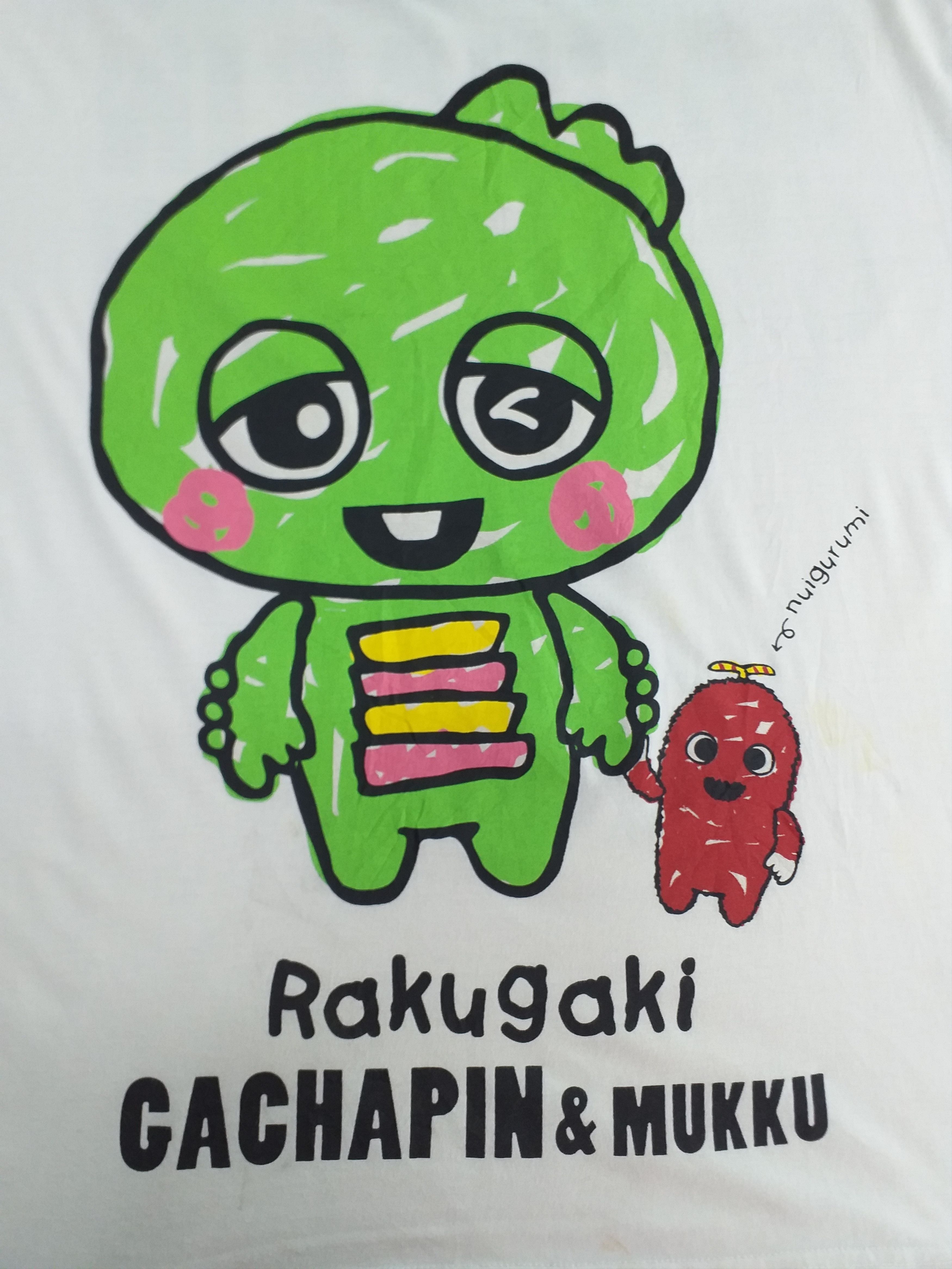 Cartoon Network Rakugaki Gachapin & Mukku XLarge Tee -A049 Size US XL / EU 56 / 4 - 3 Thumbnail