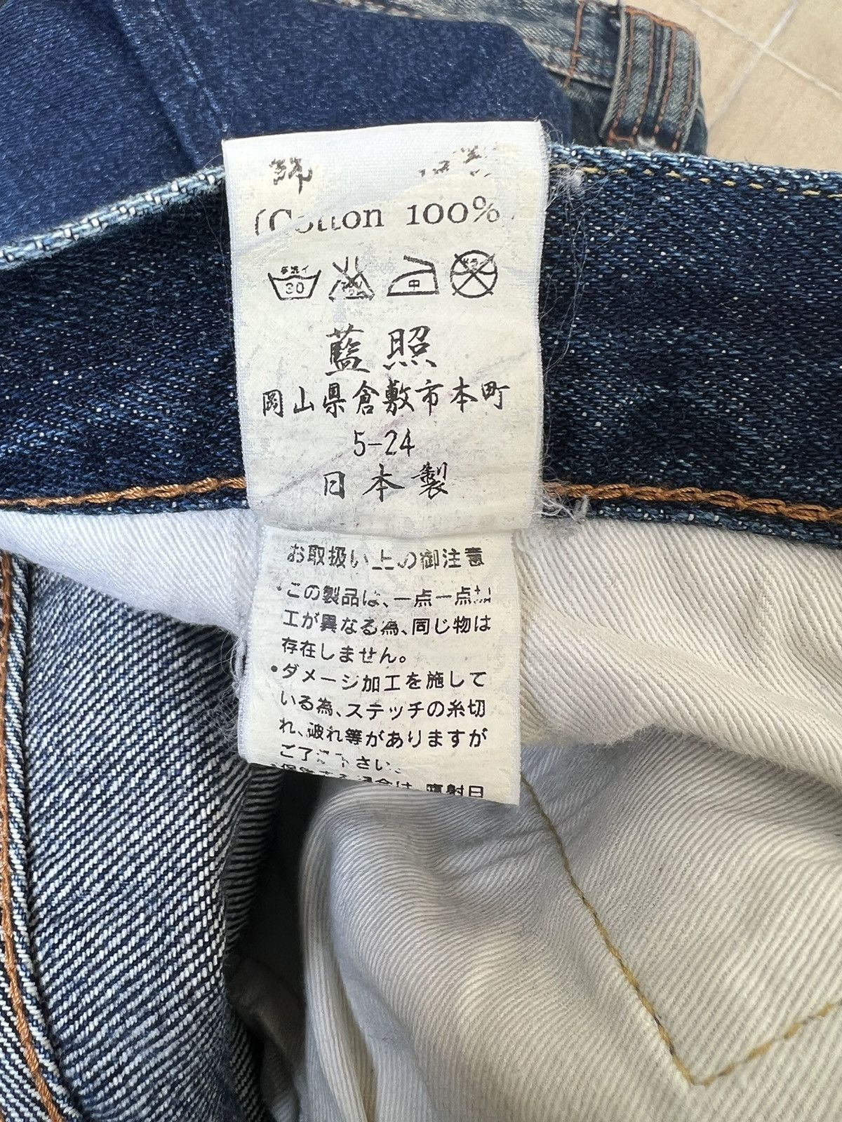 Vintage Vintage AKATSUKI Japan Faded Blue Denim Selvedge Jeans Size US 30 / EU 46 - 23 Thumbnail