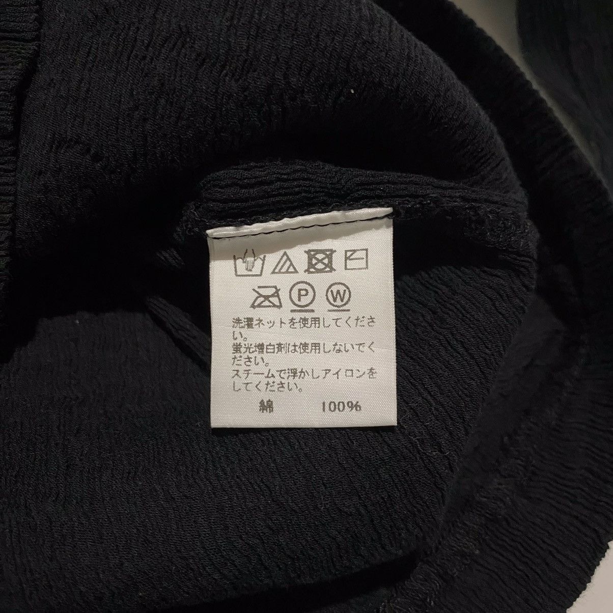 Designer × Issey Miyake ISSEY MIYAKE HAAT Size ONE SIZE - 3 Thumbnail