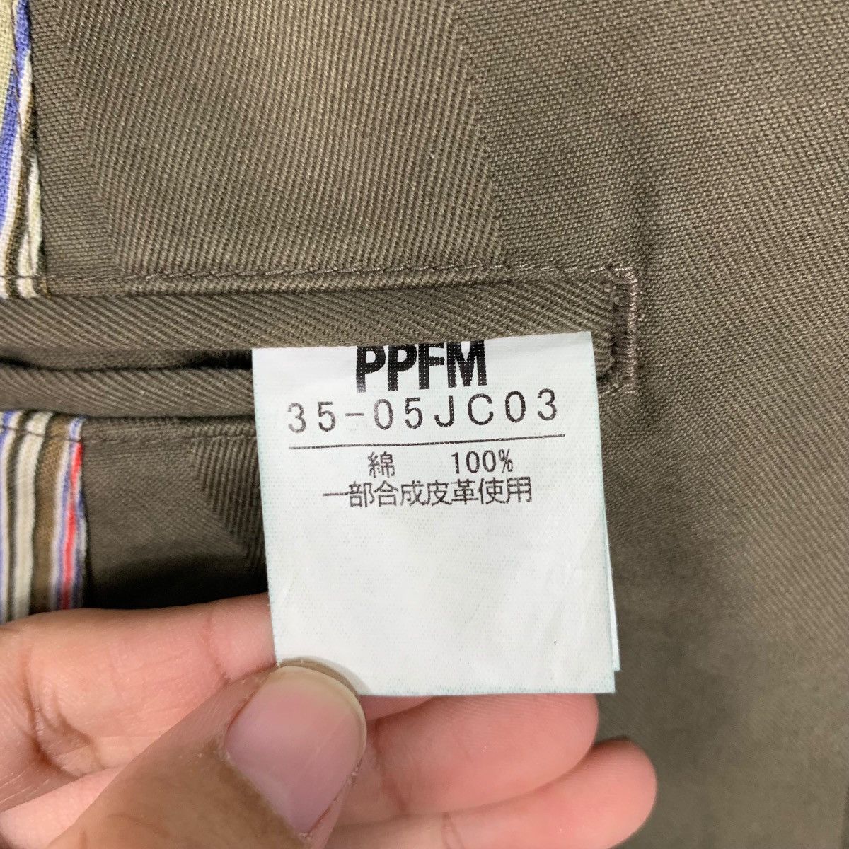 PPFM PPFM Casual Jacket #1648-C73 Size US M / EU 48-50 / 2 - 16 Thumbnail