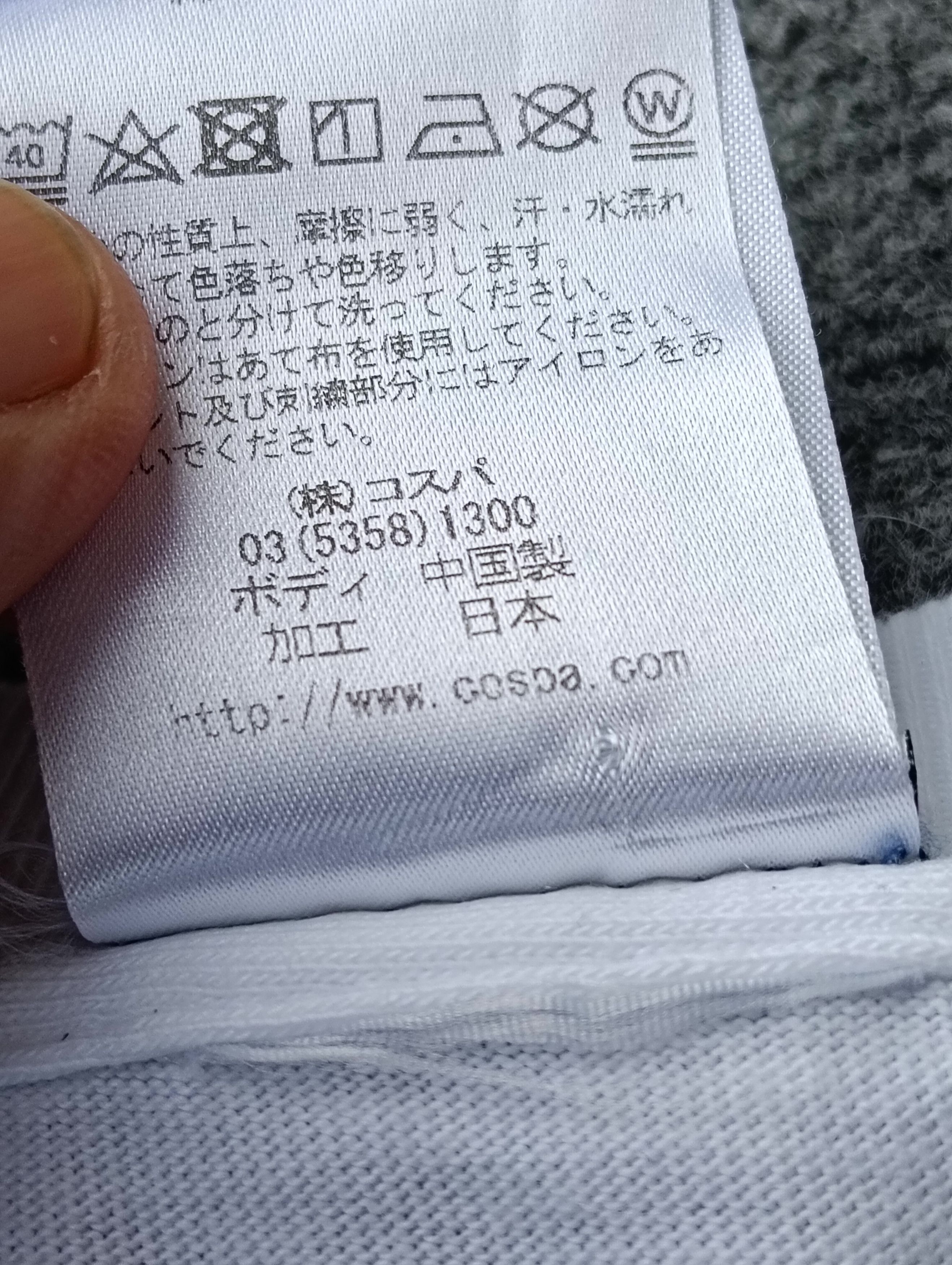 Anime Demon slayer tagging cospa white Tshirt. Size US M / EU 48-50 / 2 - 7 Thumbnail