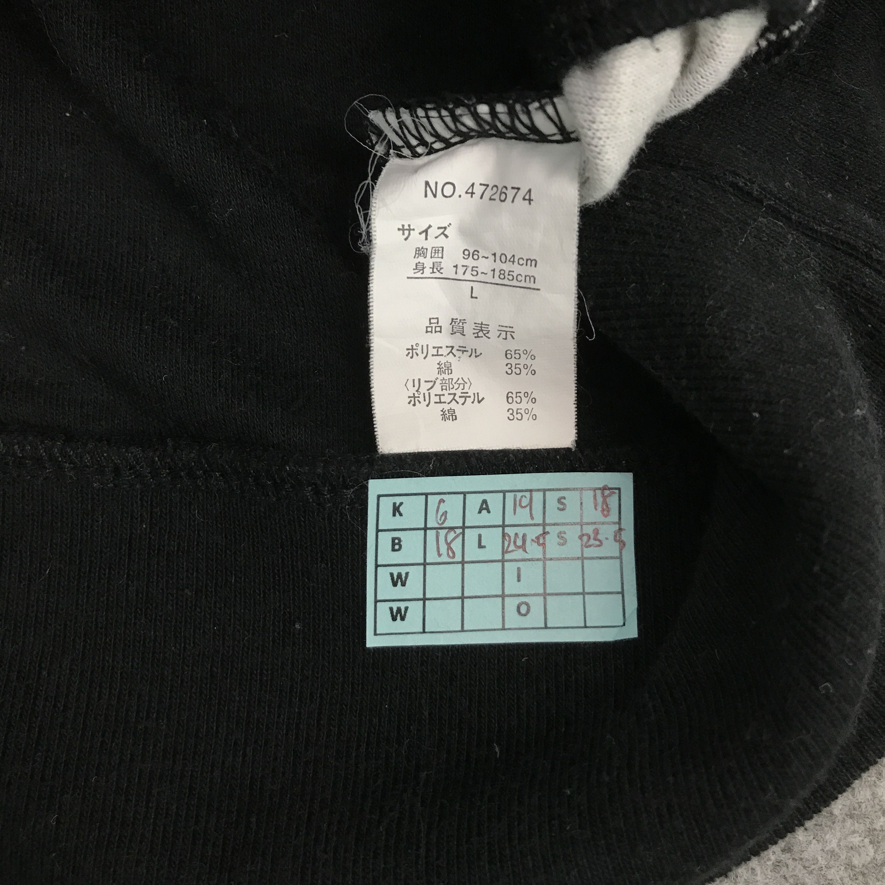 Japanese Brand × Vintage JAPAN STYLE URBAN COLLECTION CARDIGAN BUTTON JACKET Size US L / EU 52-54 / 3 - 11 Thumbnail