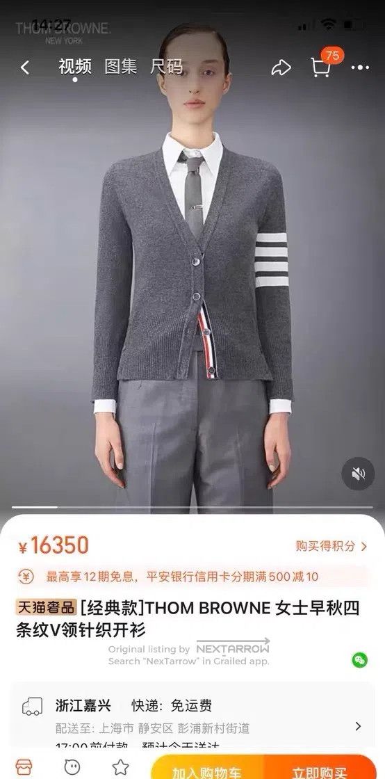 Thom Browne Thom Browne Wool Cardigan Size US M / EU 48-50 / 2 - 6 Thumbnail