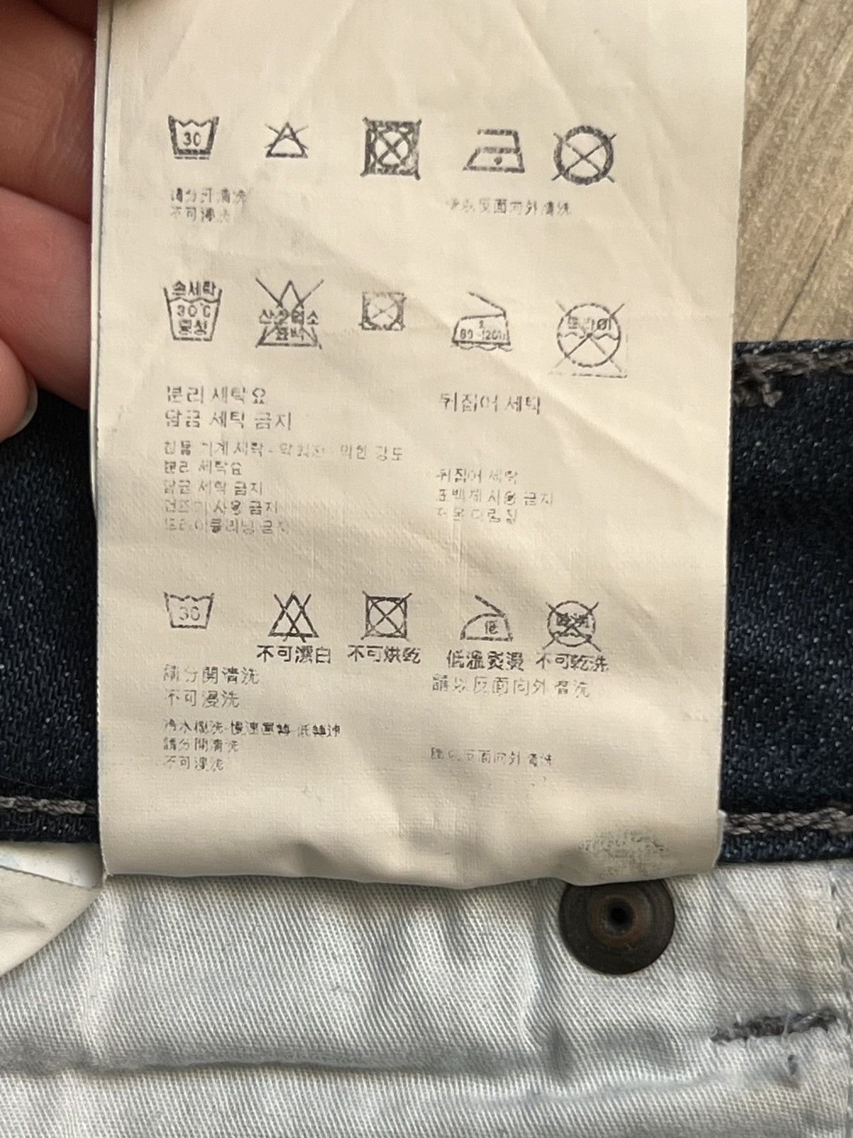 Prada Prada slim jeans indigo denim Size 26" / US 2 / IT 38 - 8 Thumbnail