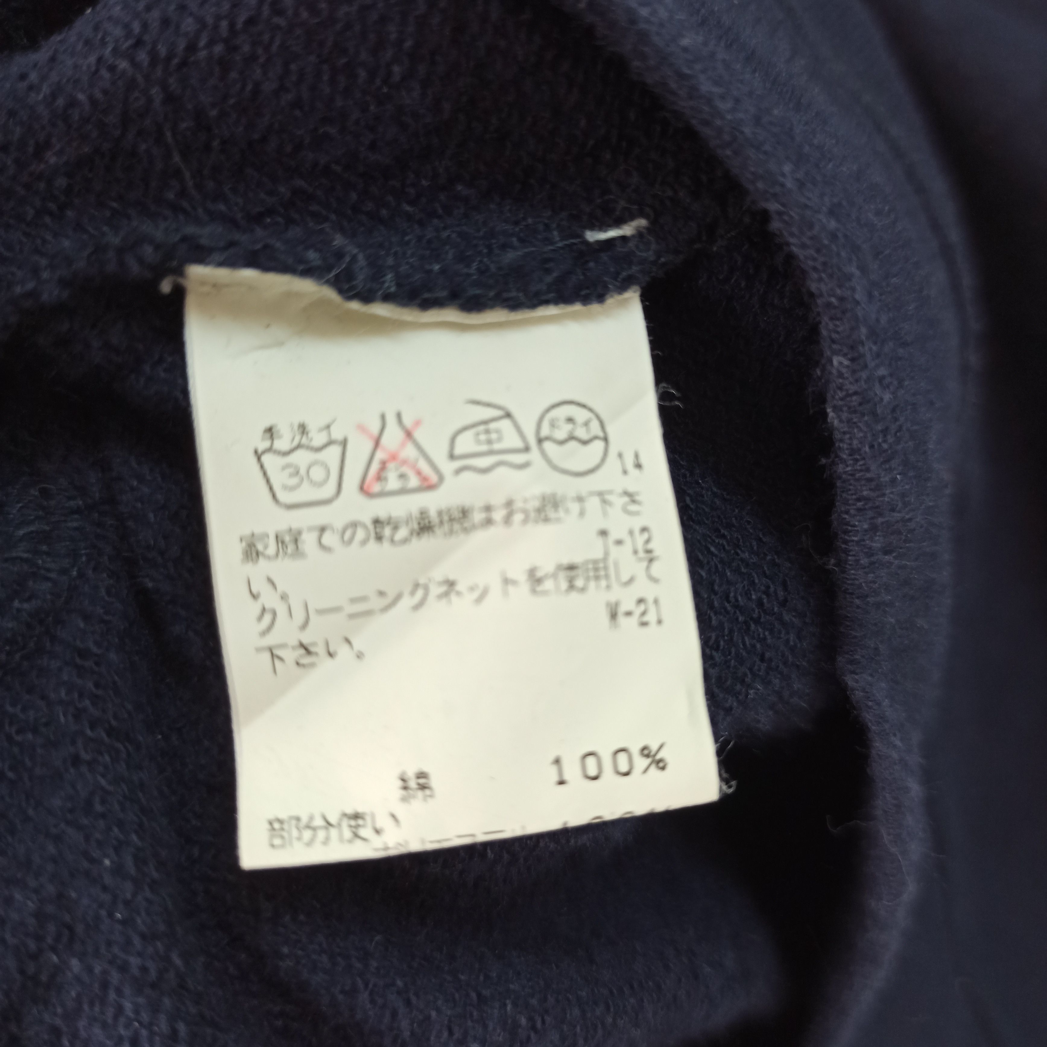 Japanese Brand Rare I.S. Sunao Kuwahara Sweater Women Size M / US 6-8 / IT 42-44 - 11 Thumbnail