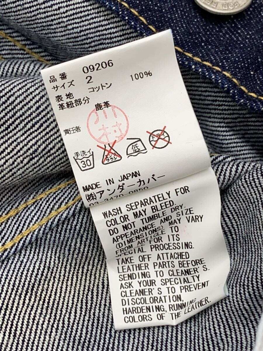 Undercover CHAOS Embroidered Zip Denim Jacket Size US M / EU 48-50 / 2 - 6 Thumbnail