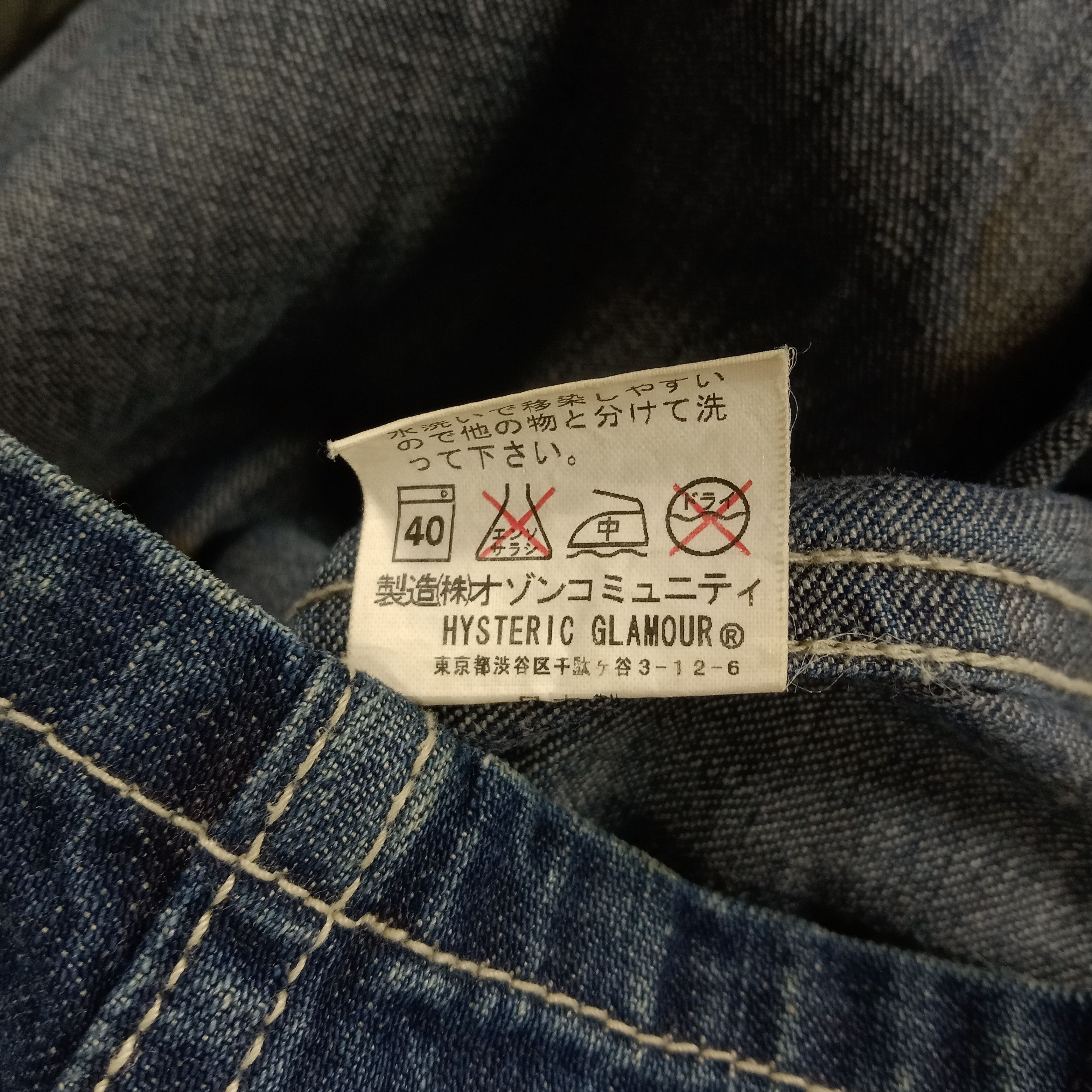 Hysteric Glamour × Japanese Brand × Vintage Hysteric Glamour Japanese Brand Patches Denim Jacket Size US S / EU 44-46 / 1 - 10 Thumbnail