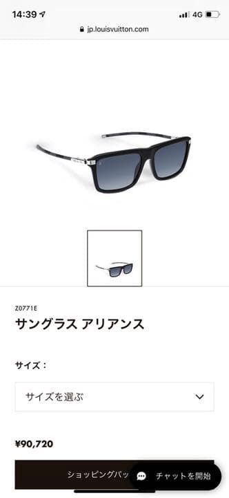 Louis Vuitton Louis Vuitton Alliance Sunglasses Z0771E Damier Graphite Size ONE SIZE - 12 Thumbnail
