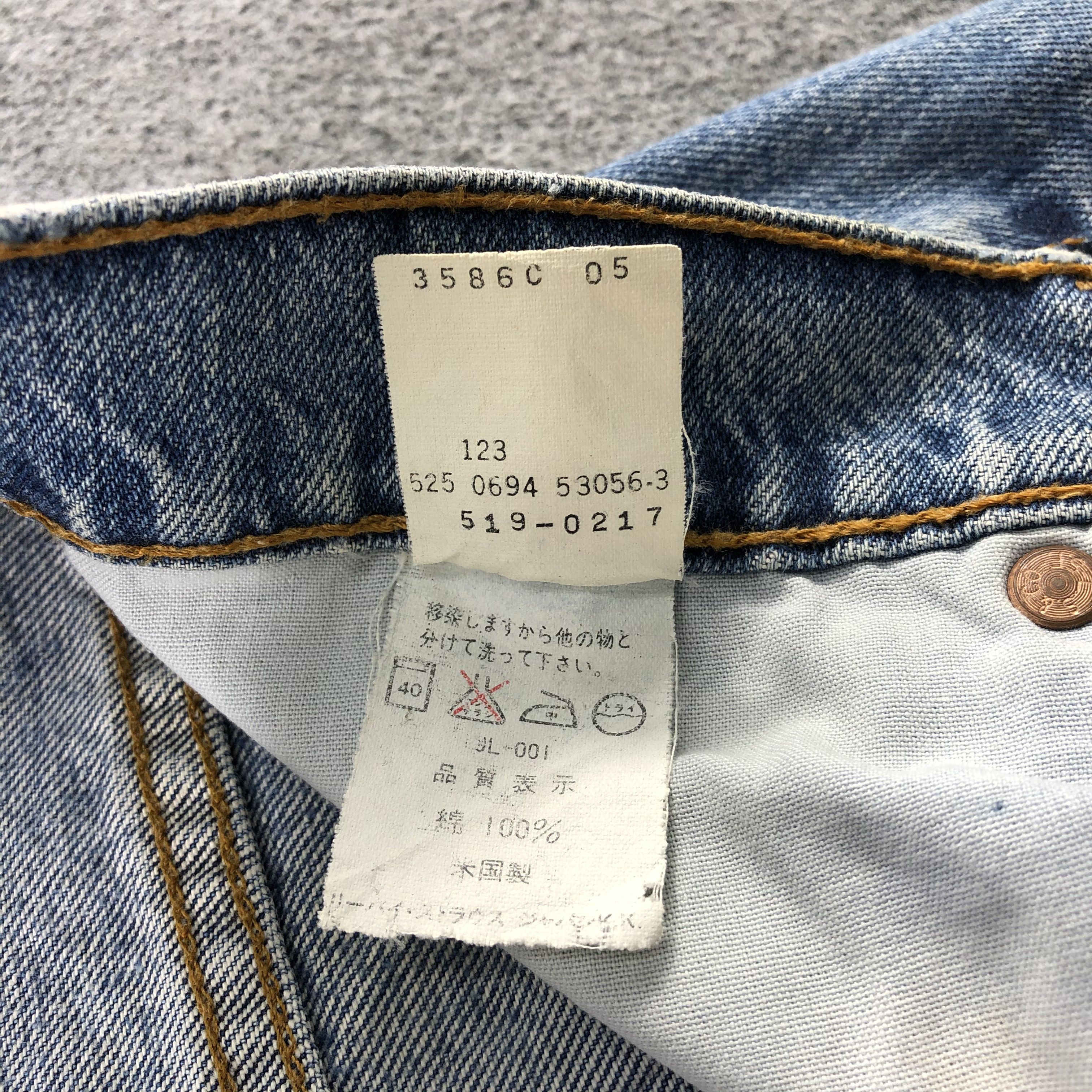 Levi's × Vintage 90s Vintage Blue Wash Levis 519 Jeans-JM2038 Size US 31 - 10 Thumbnail