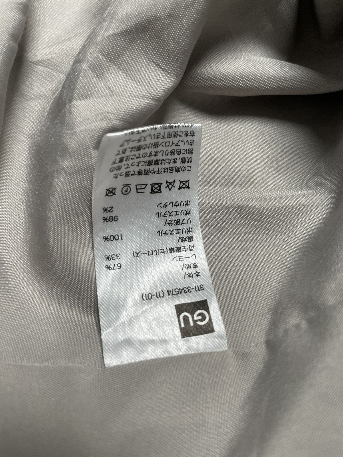 GU × Undercover GU x Undercover Size US L / EU 52-54 / 3 - 10 Thumbnail