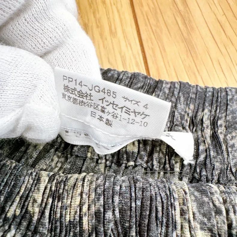 Issey Miyake Issey Miyake Black Midi Skirt Size 26" / US 2 / IT 38 - 8 Thumbnail