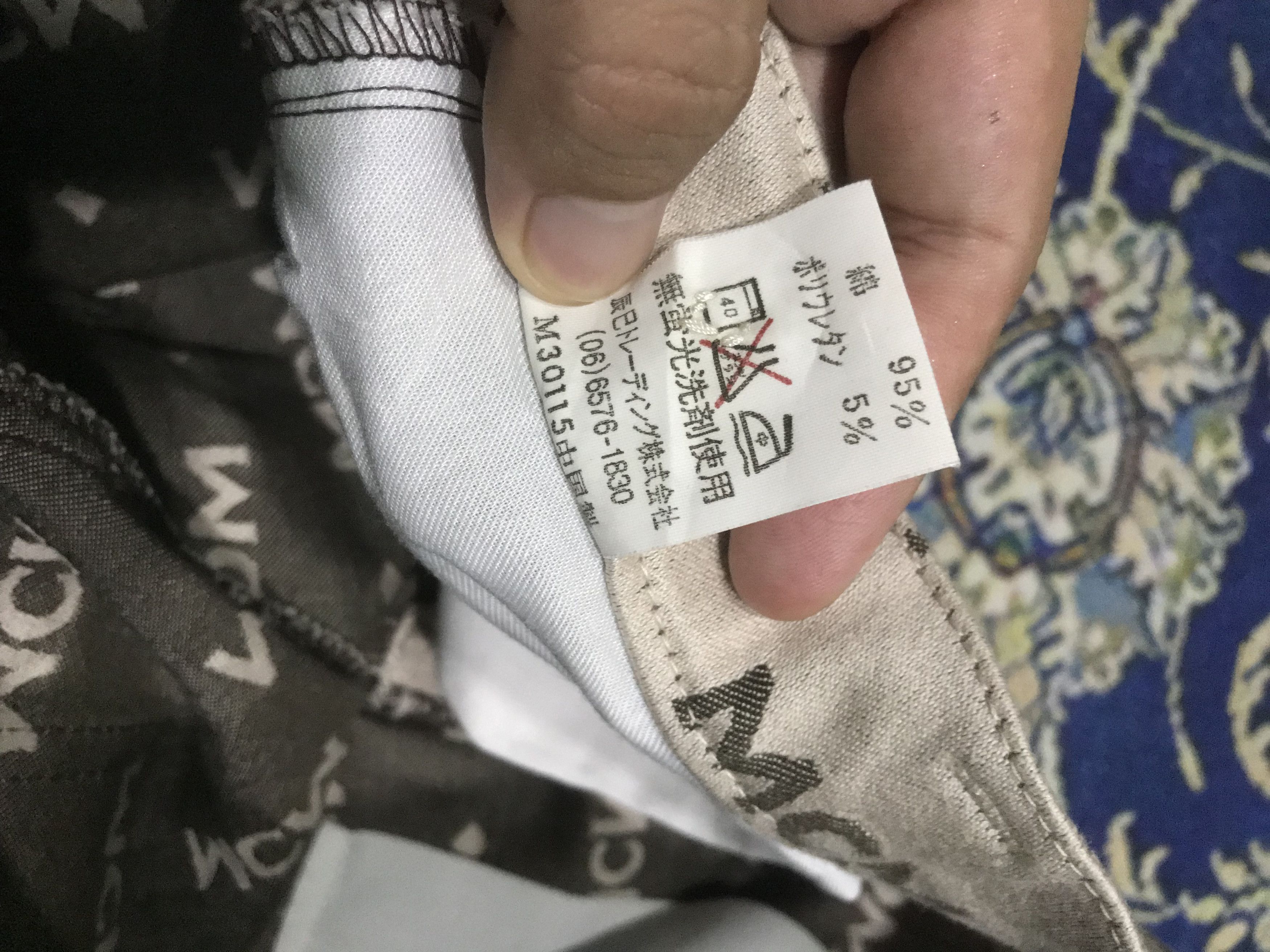 Designer × If Six Was Nine × MCM VINTAGE MCM LEGERE MONOGRAM PANTS Size US 26 / EU 42 - 7 Thumbnail