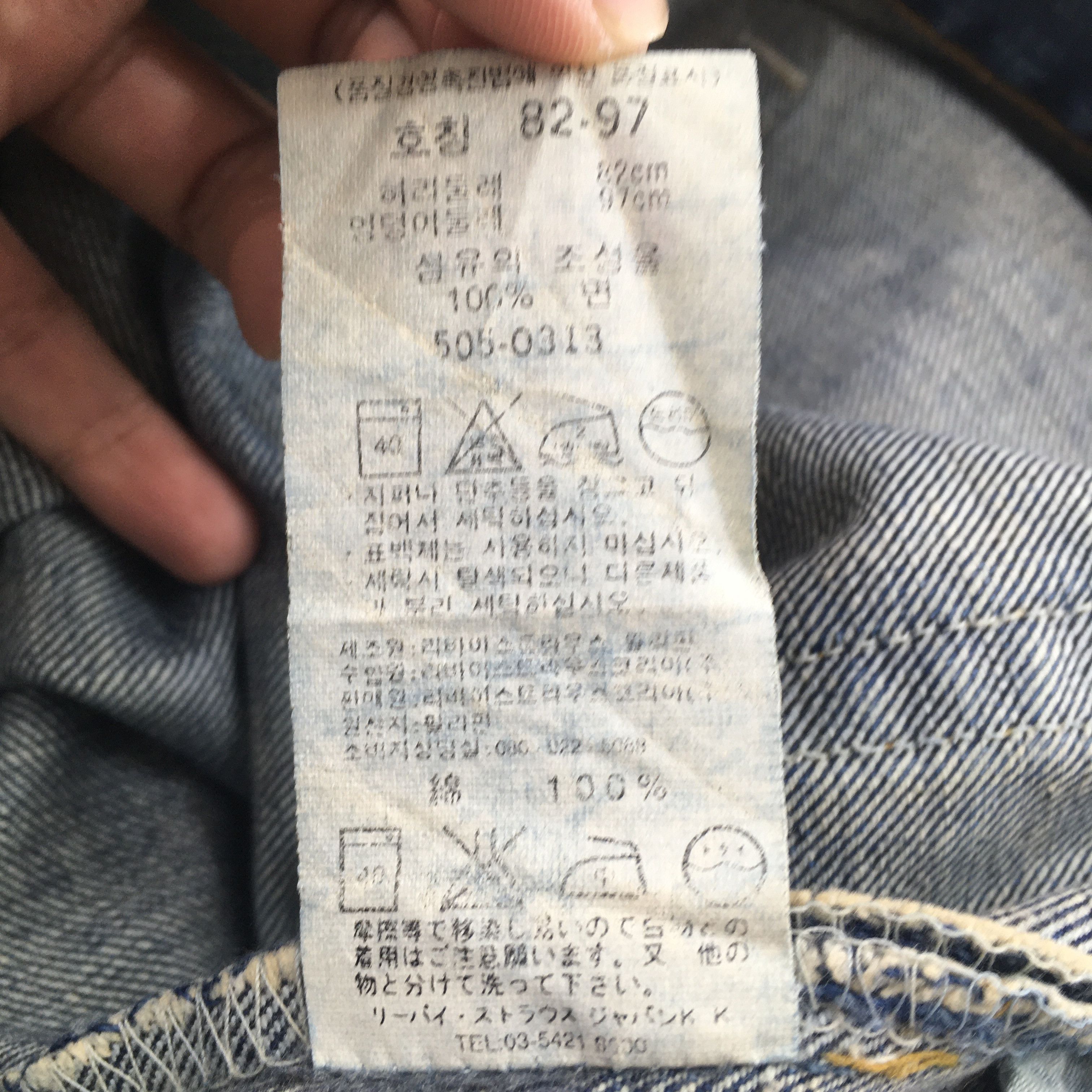 Levi's Size 31x34 Vintage Levis 505 Faded Stonewash Jeans S1952 Size US 31 - 15 Thumbnail