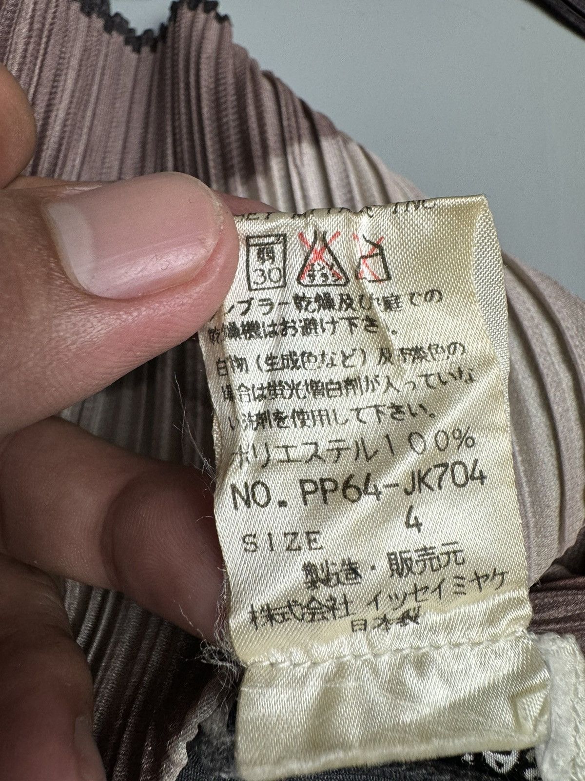 Issey Miyake 1996 Pleats Please Guest Artist No. 1 “Yasumasa Morimura” Size L / US 10 / IT 46 - 11 Thumbnail