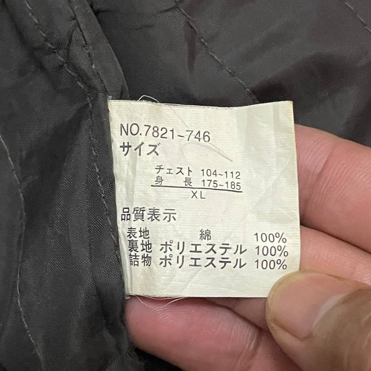 Japanese Brand Vintage Oil Cake Utility Multi Pocket Jacket Hidden Hood Size US XL / EU 56 / 4 - 9 Thumbnail