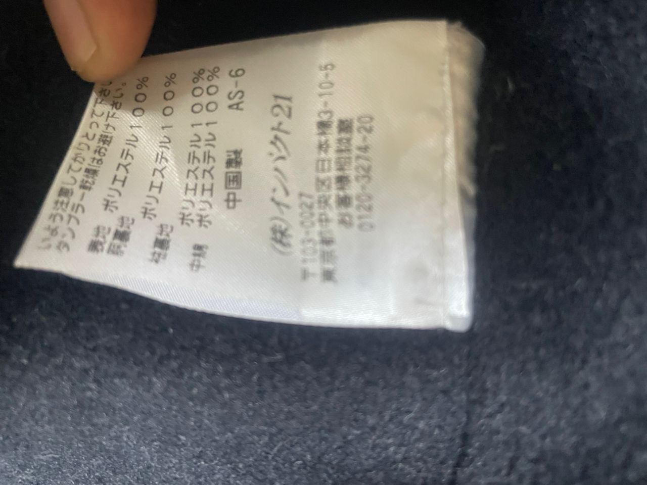 Polo Ralph Lauren × Vintage Vintage Polo by Ralph Lauren Hoodie Jacket Size US M / EU 48-50 / 2 - 5 Thumbnail