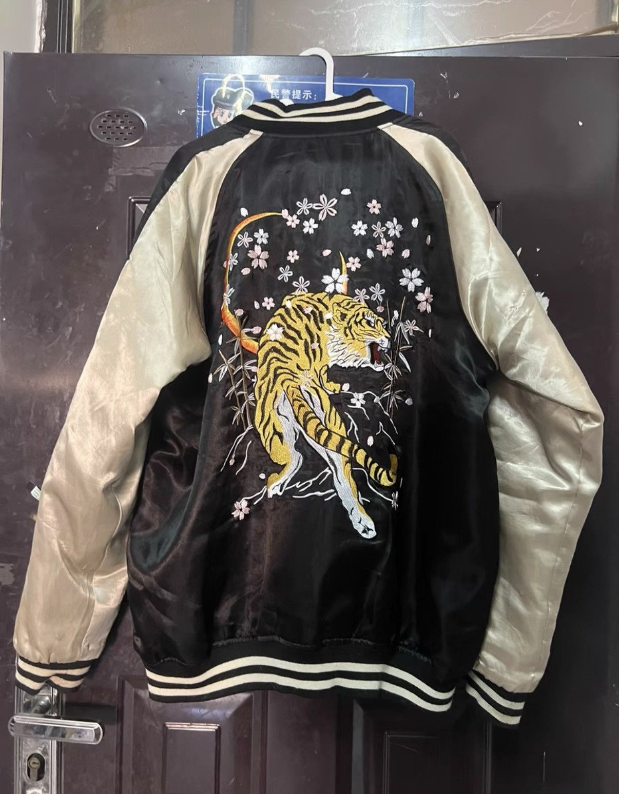 Hoshihime Hoshihime Sukajan Jacket Size US M / EU 48-50 / 2 - 9 Thumbnail