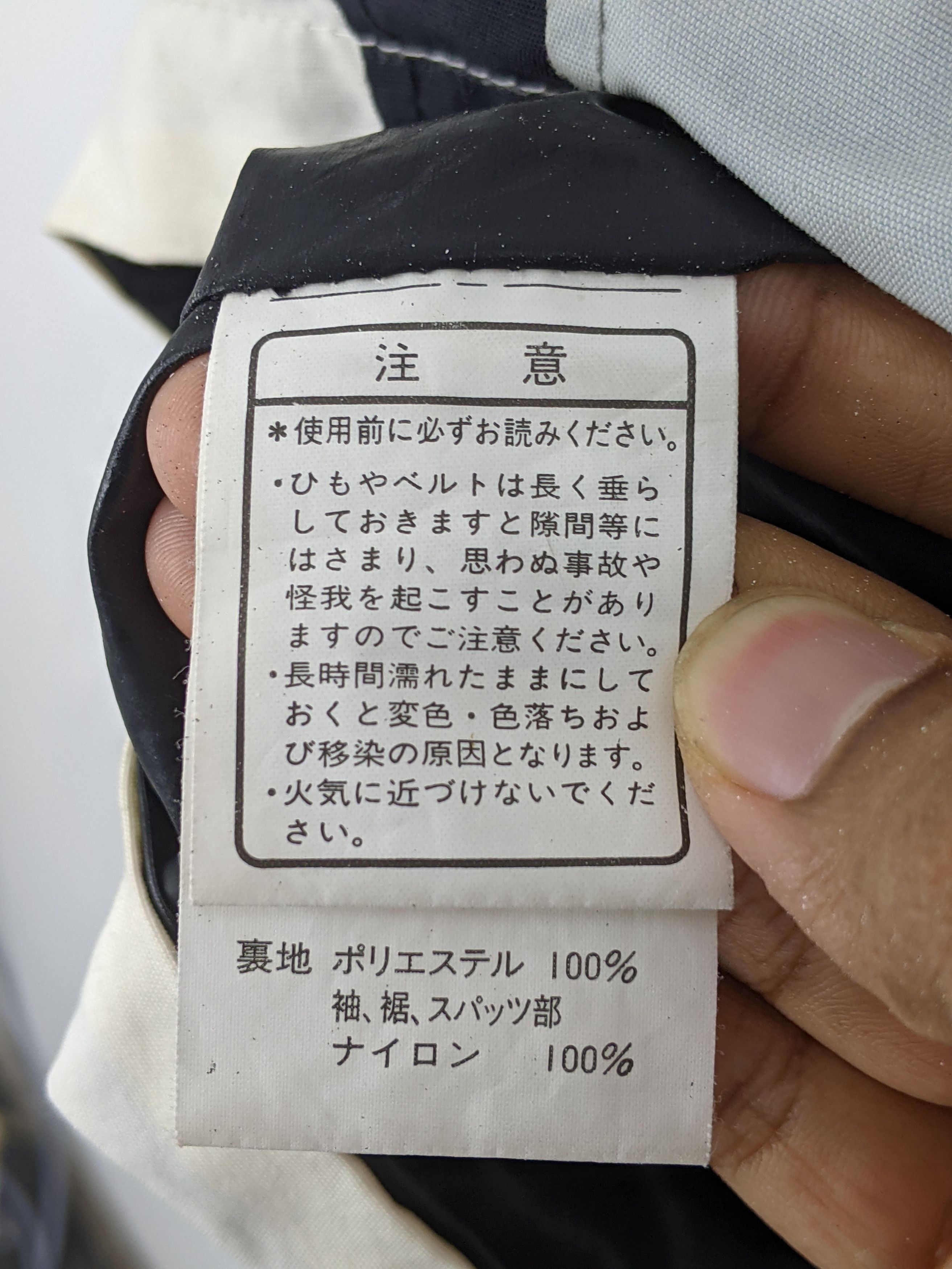 Japanese Brand × Naked & Famous Naked Snowboard Wear Anorax Winter Jacket Size US L / EU 52-54 / 3 - 8 Thumbnail