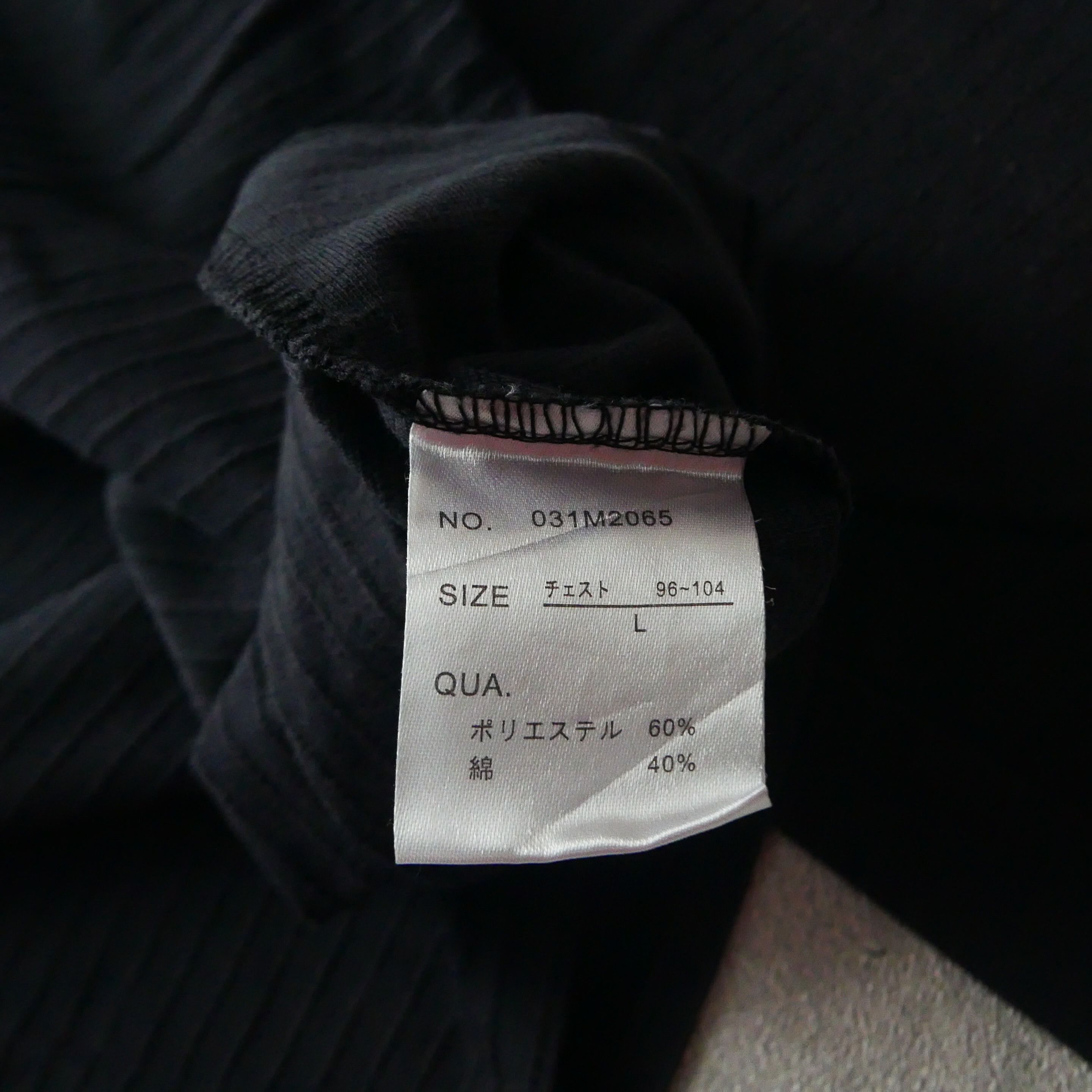 Japanese Brand George Cross Vintage Japanese Stripe LS Ifsixwasnine LGB Size US L / EU 52-54 / 3 - 2 Thumbnail