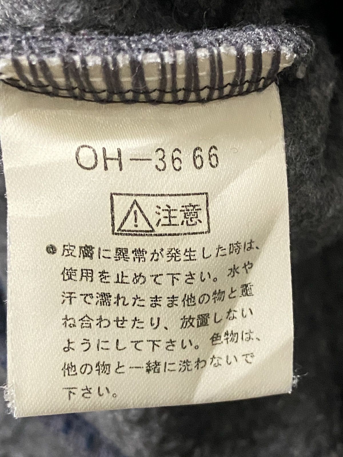 Helly Hansen × Vintage Vintage Helly Hansen Fleece Sweatshirt Size US M / EU 48-50 / 2 - 7 Thumbnail