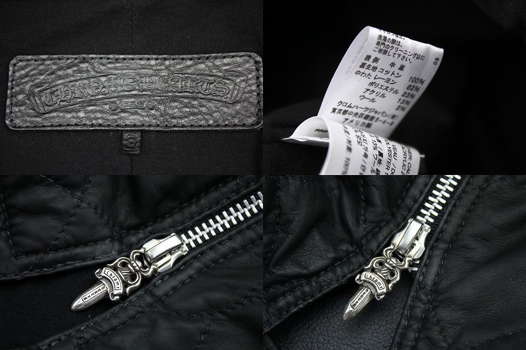 Chrome Hearts Chrome Hearts Easy Rider Quilted Leather Jacket Size US S / EU 44-46 / 1 - 4 Thumbnail