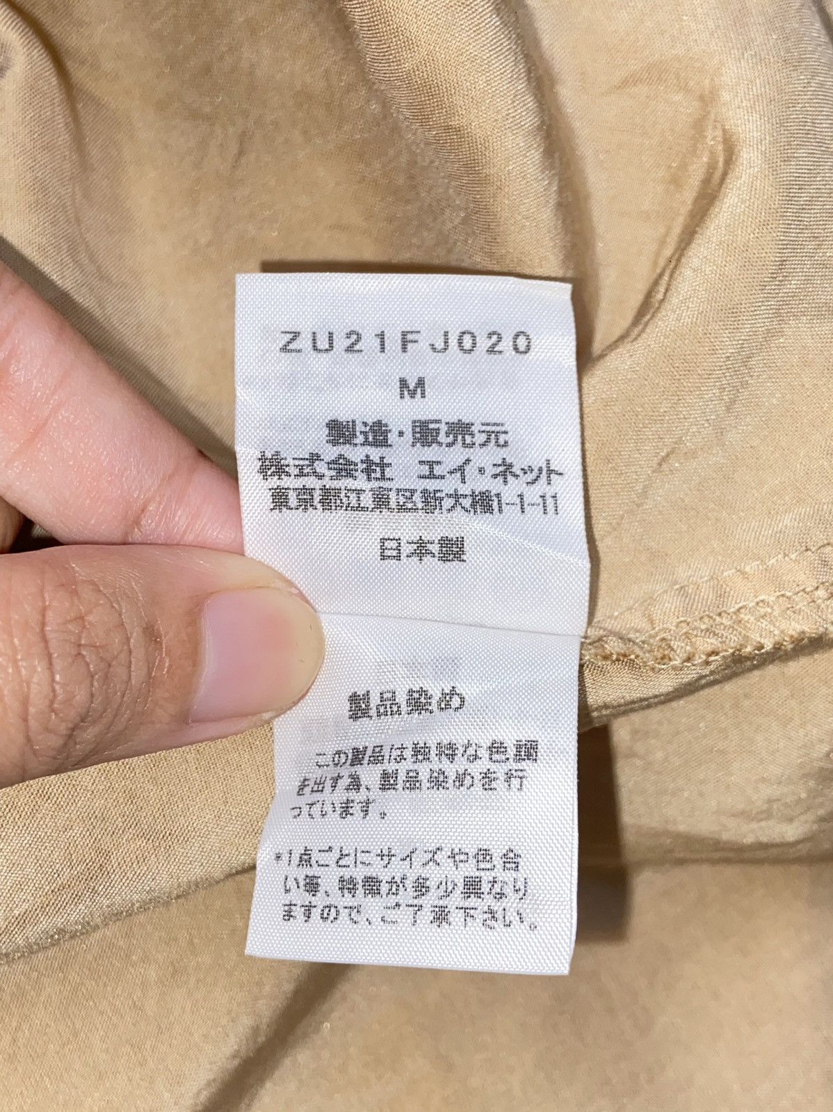Zucca ZUCCA Brown Blouse Size L / US 10 / IT 46 - 8 Thumbnail