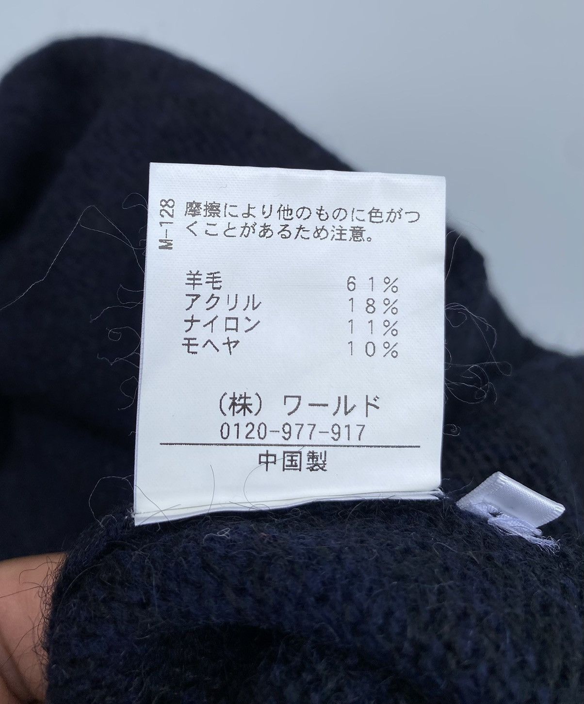 Takeo Kikuchi Takeo Kikuchi- Wool/Nylon Blend Knit Sweater Size US XS / EU 42 / 0 - 9 Thumbnail