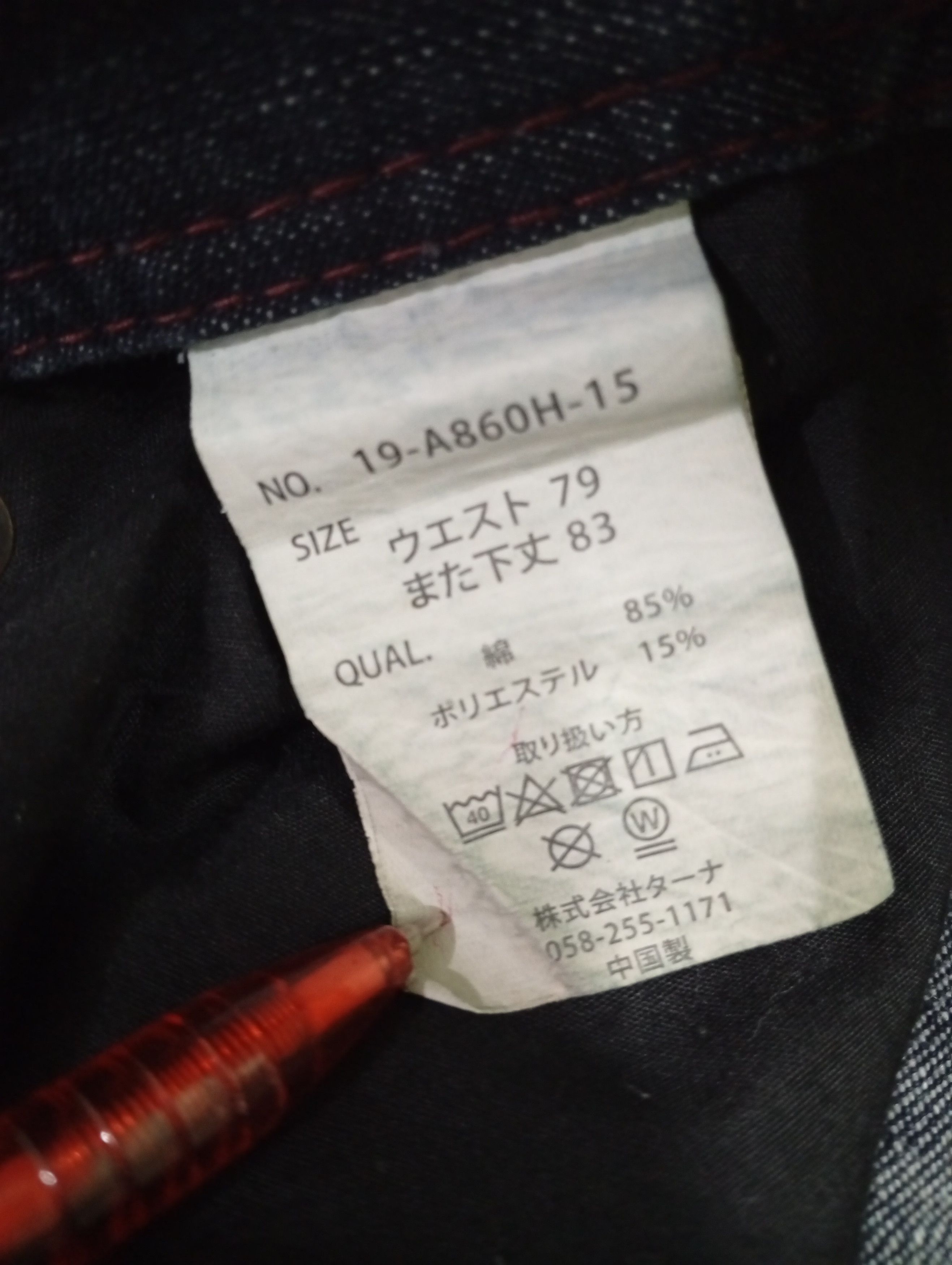 Other SuperUbis X denim Size US 30 / EU 46 - 11 Thumbnail