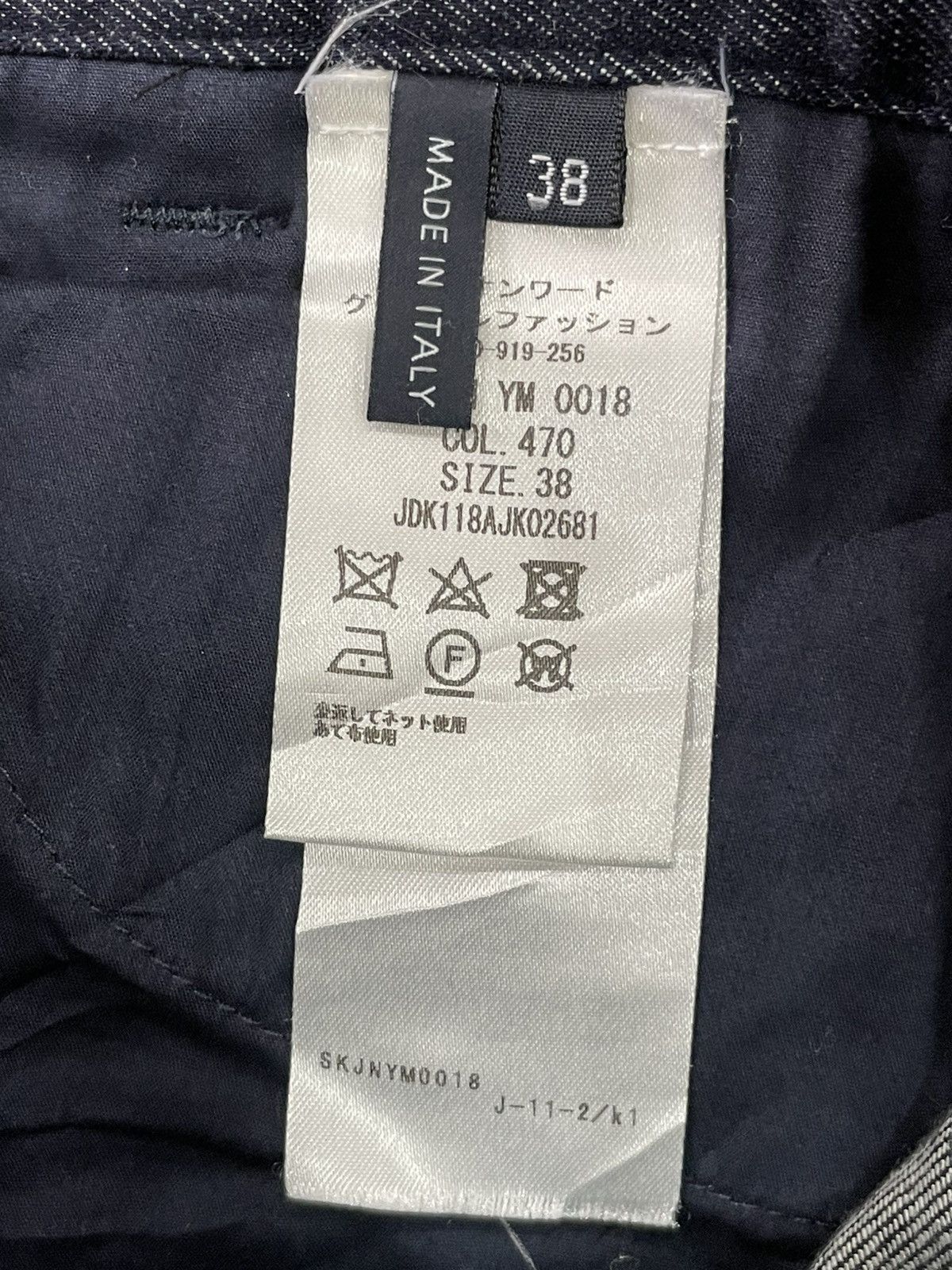 Jil Sander Jil Sander Denim Skirt Size 26" / US 2 / IT 38 - 8 Thumbnail