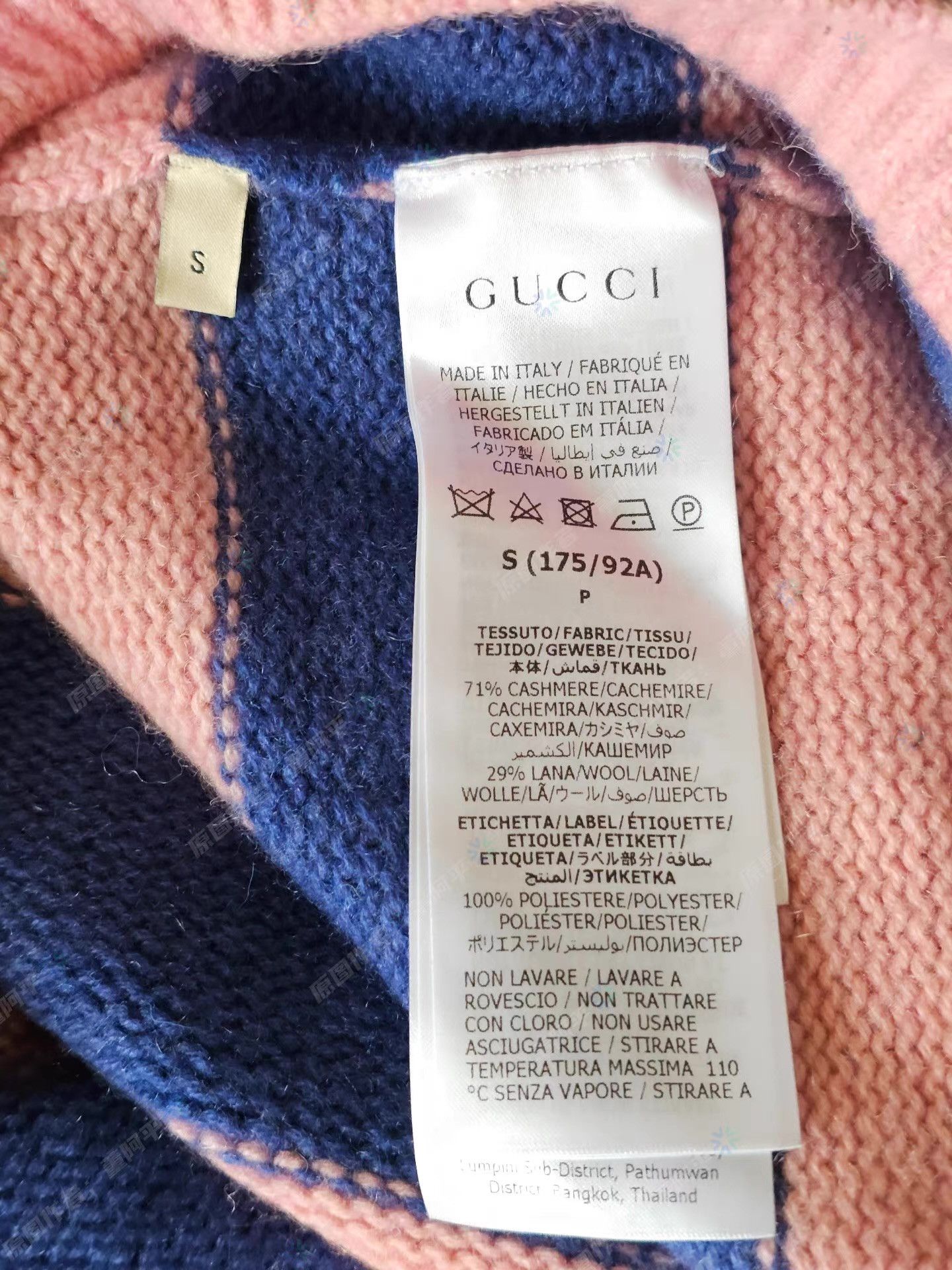 Gucci Gucci women's striped cashmere sweater Q4 Size S / US 4 / IT 40 - 6 Thumbnail