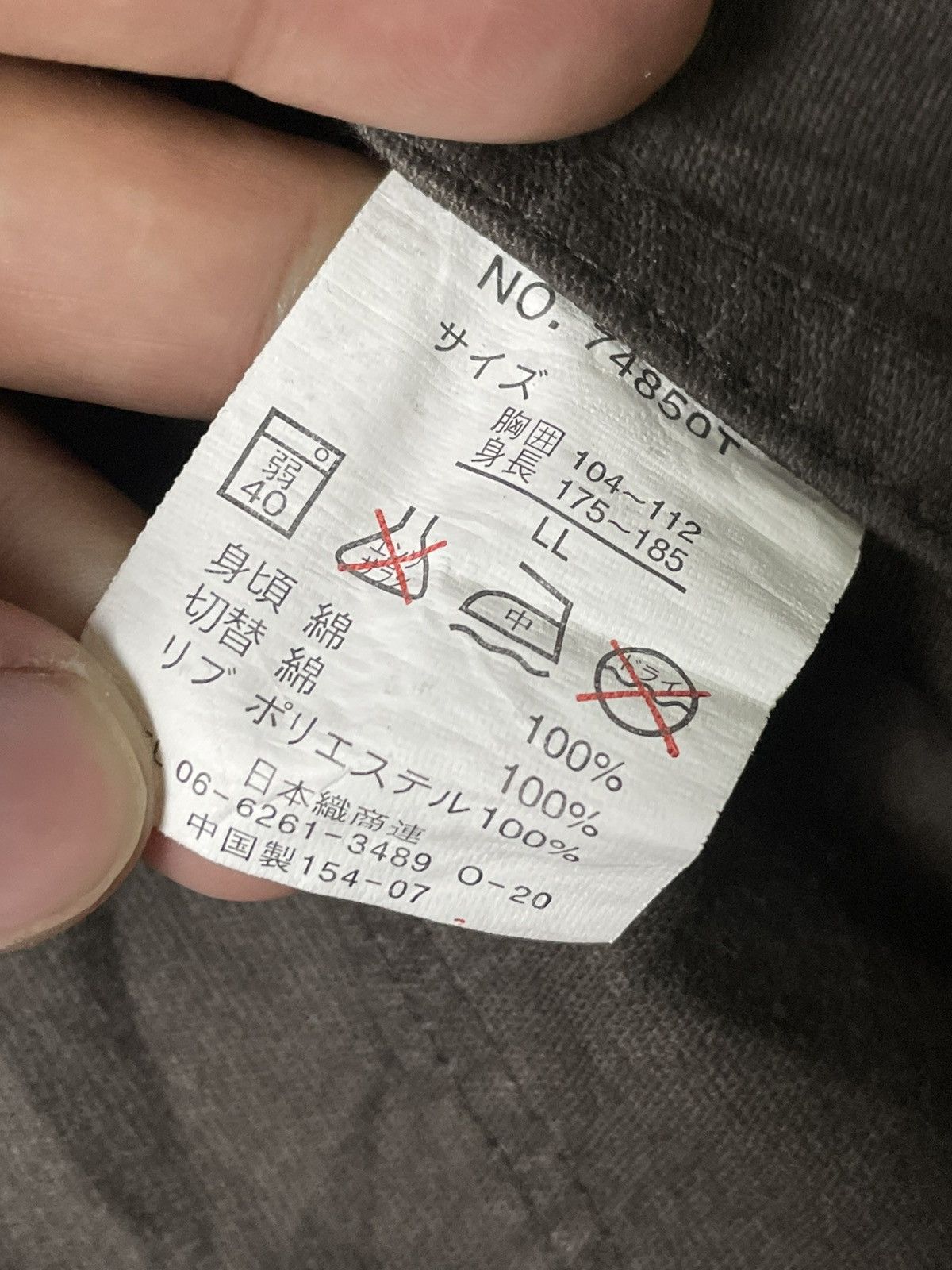 Japanese Brand × Vintage Japanese Brand Multi-pocket Zipper Jacket (78) Size US L / EU 52-54 / 3 - 8 Thumbnail