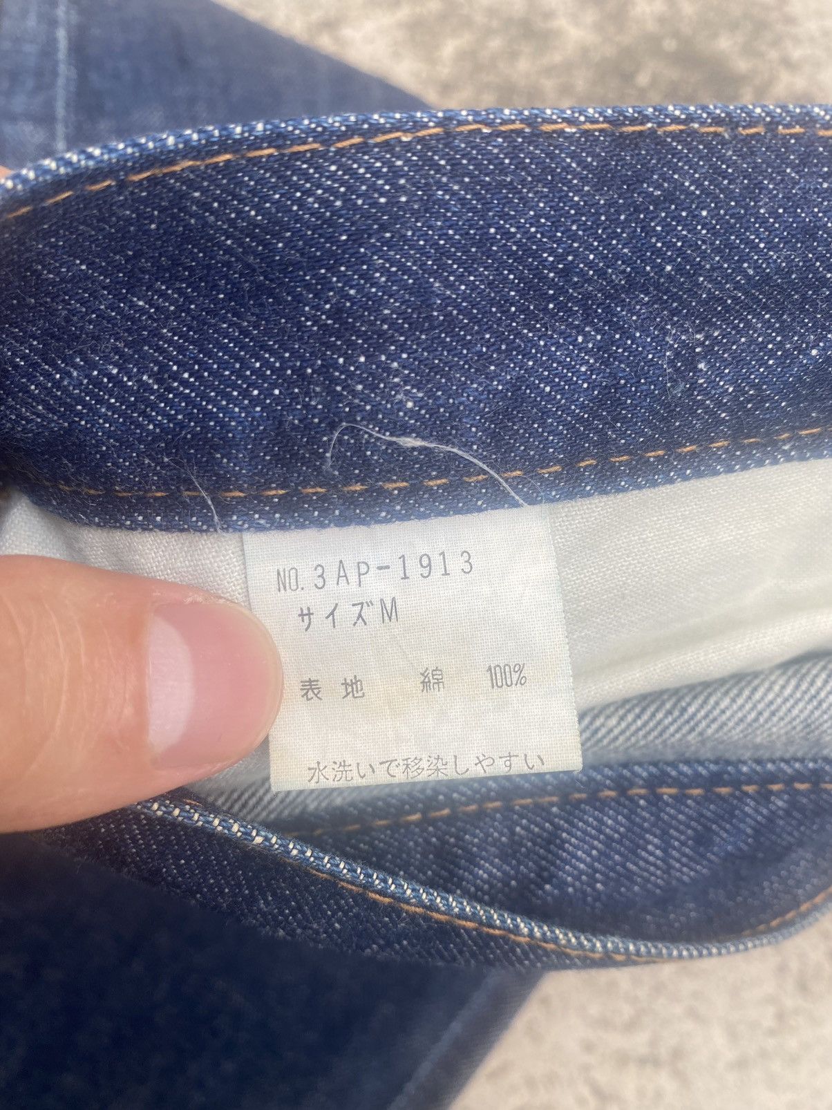 Hysteric Glamour × If Six Was Nine × Japanese Brand Japanese Brand Hysteric Glamour Straightcut Jeans Size US 29 - 24 Thumbnail