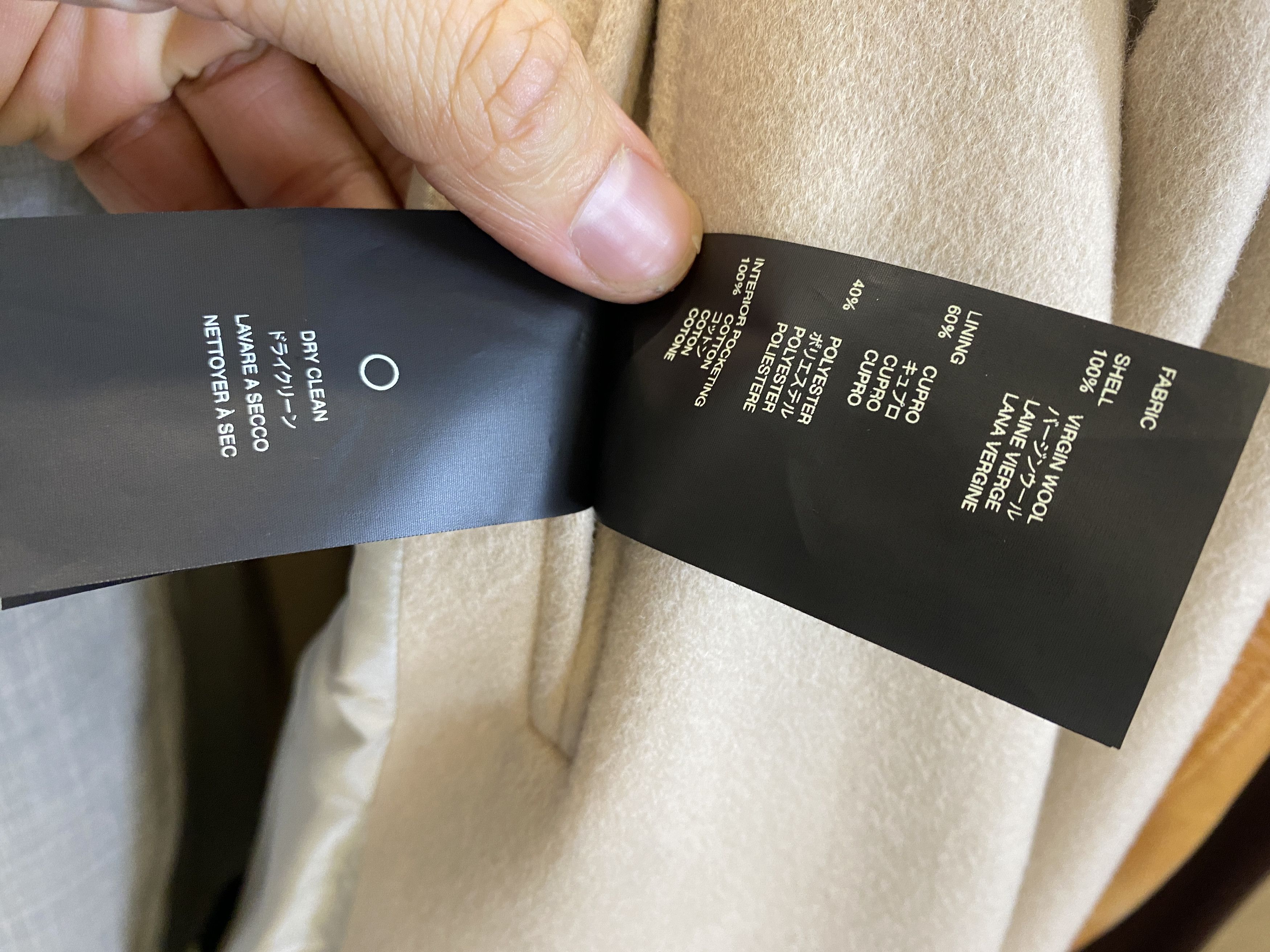 Fear of God $2850 NWT FEAR OF GOD ETERNAL WOOL OVERCOAT Size US XXL / EU 58 / 5 - 13 Thumbnail