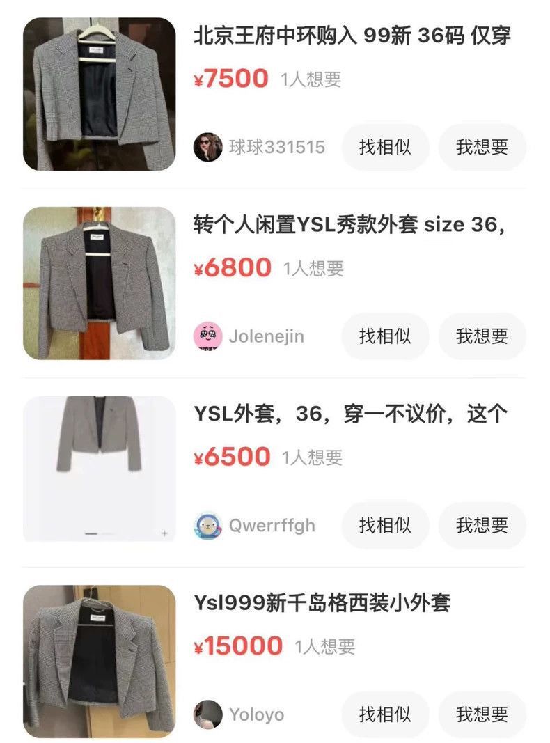 Saint Laurent Paris Saint Laurent Paris Thousand Bird Grid Short Jacket-2506 Size US M / EU 48-50 / 2 - 9 Thumbnail