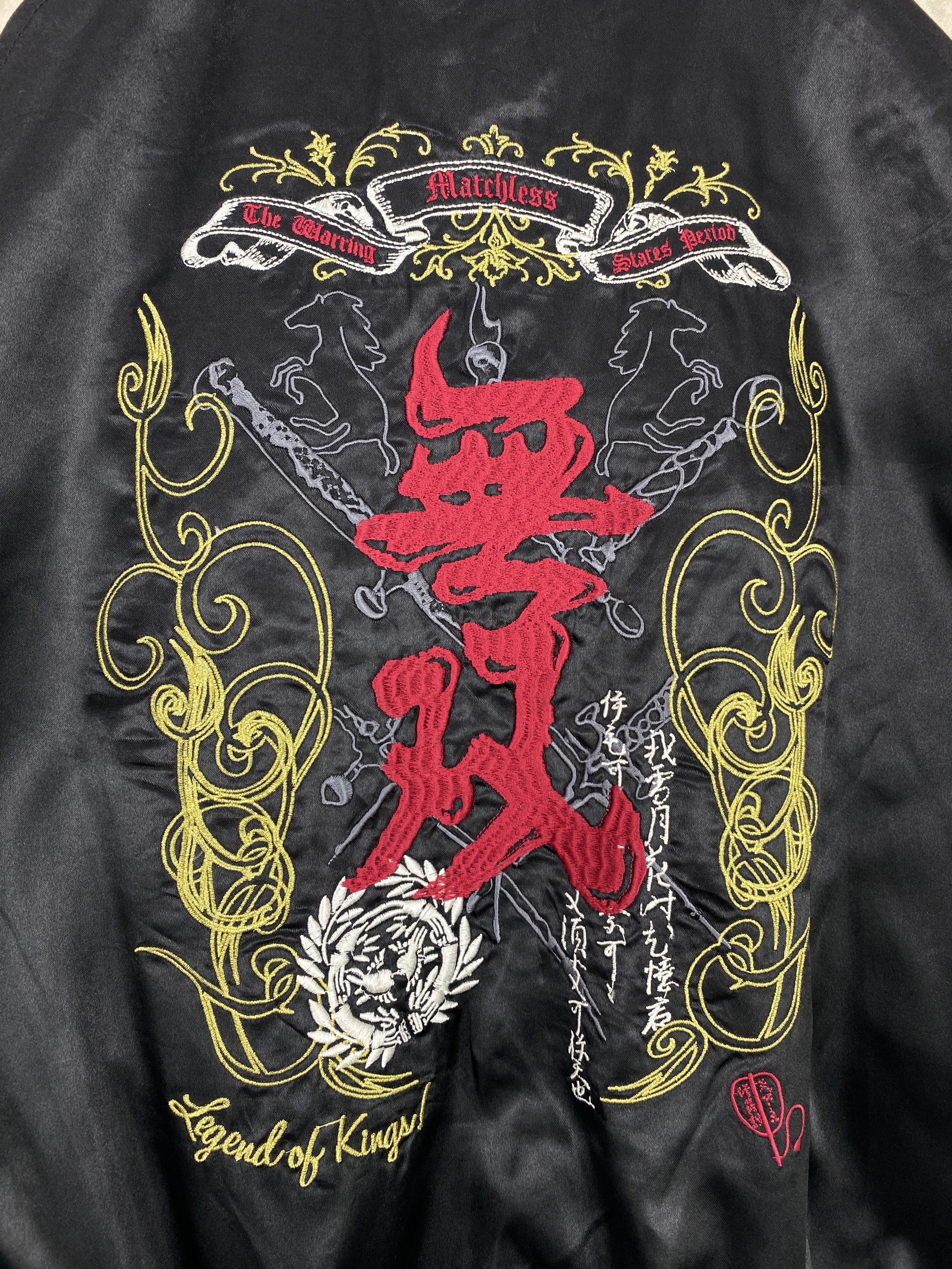 Japanese Brand Vintage Sukajan Traditional Embroidered Jacket J1956 Size US XL / EU 56 / 4 - 12 Thumbnail