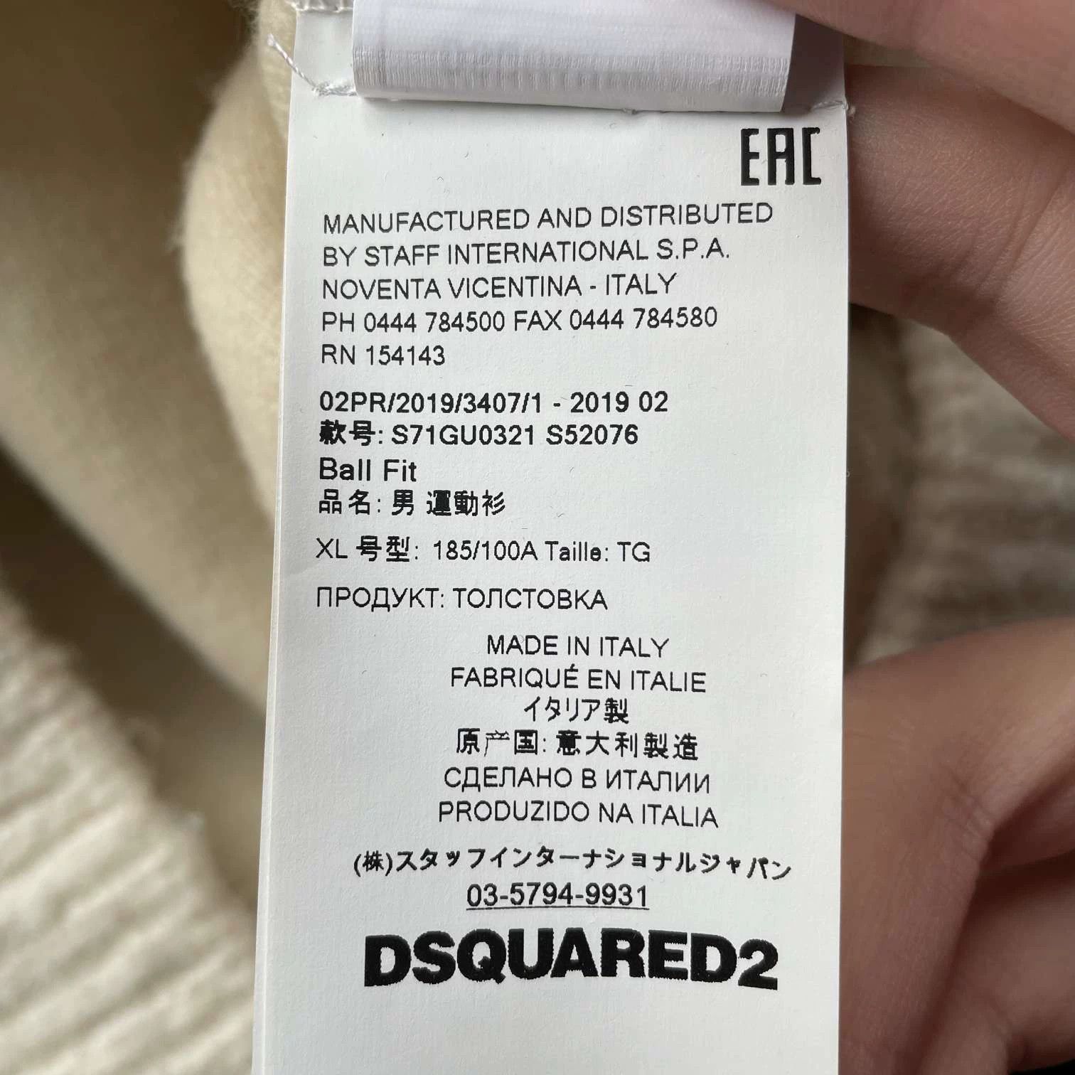 Dsquared2 DSQUARED2 D2 Lamb Wool Hoodie XL 99 New Rare Size XL / US 12-14 / IT 48-50 - 6 Thumbnail