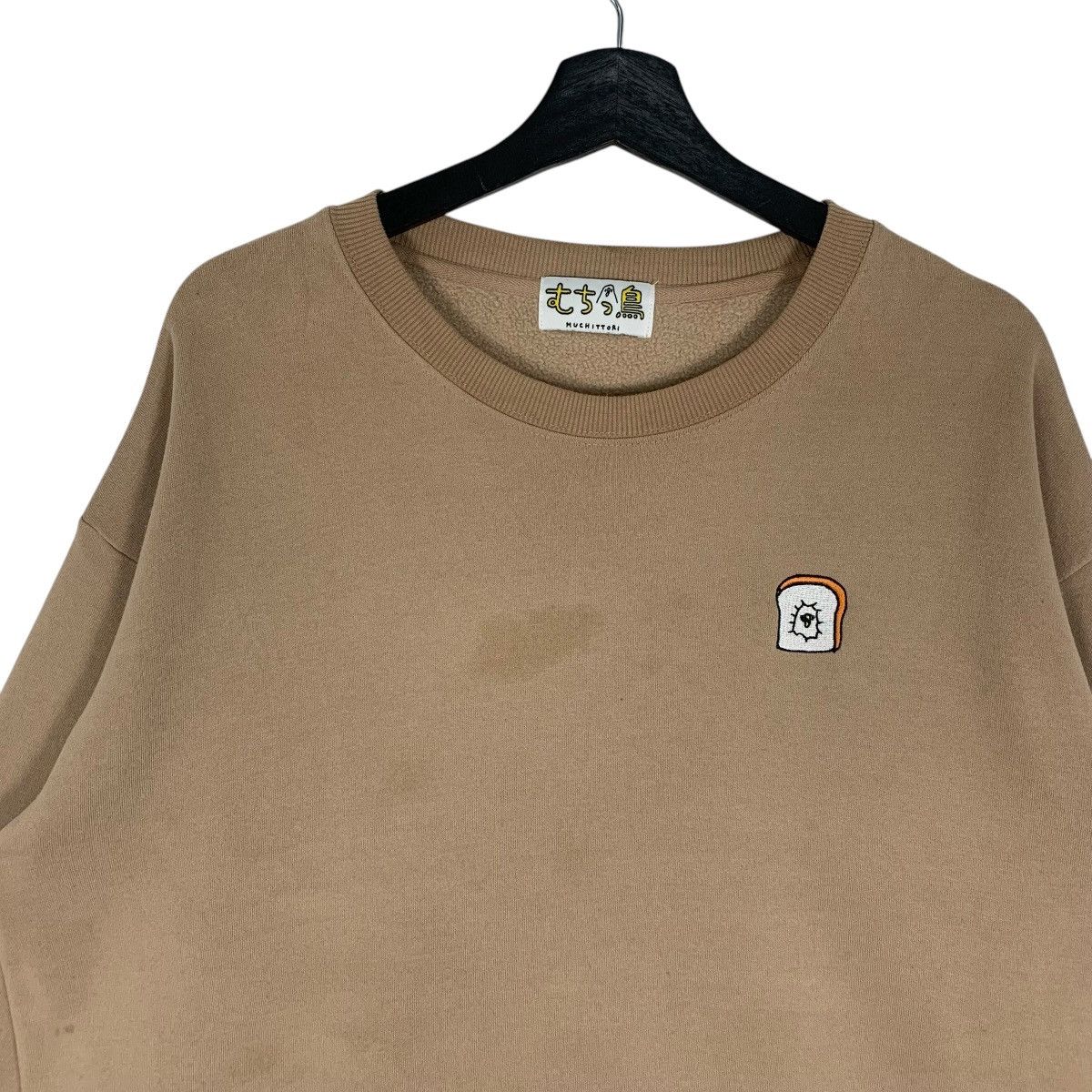 Anime Muchittori Anima JapaneseBrand Streetwear Sweatshirt Size US L / EU 52-54 / 3 - 3 Thumbnail