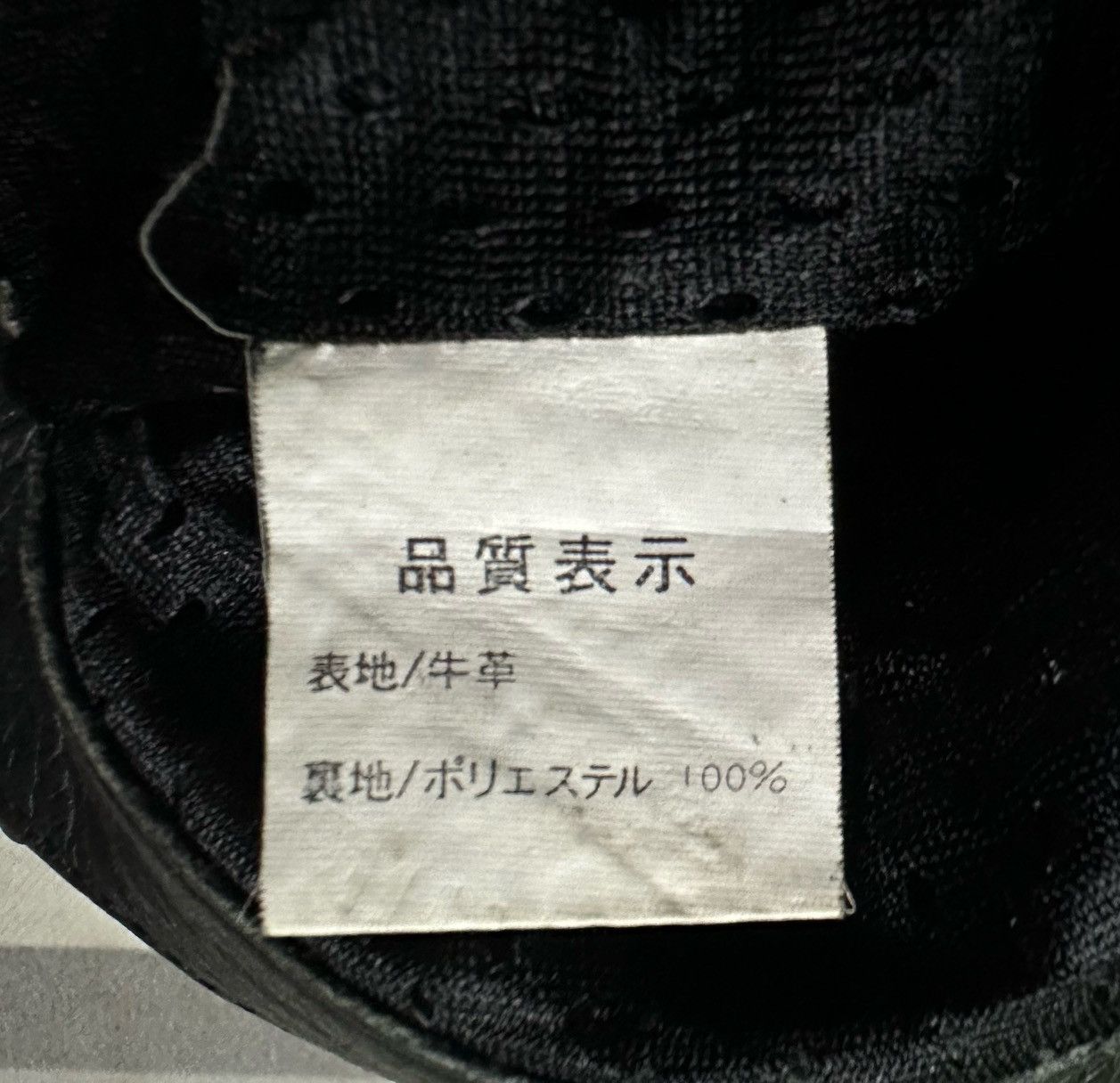 Leather Casual leather pants Size US 30 / EU 46 - 9 Thumbnail