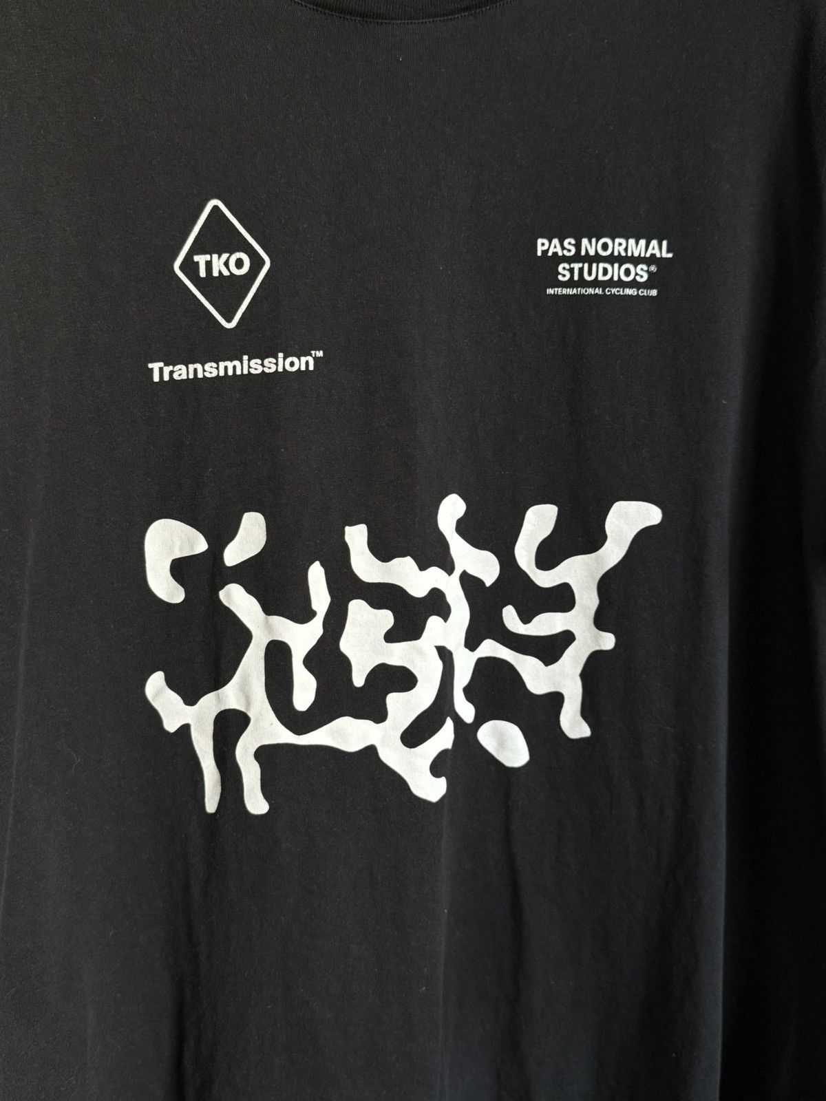 Pas Normal Studios PNS t shirt Size US L / EU 52-54 / 3 - 2 Thumbnail