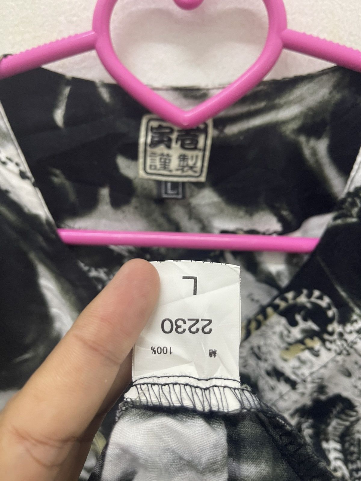 Hysteric Glamour Rare Vintage SUKAJAN Full All Over Print Button Up Size US L / EU 52-54 / 3 - 4 Thumbnail