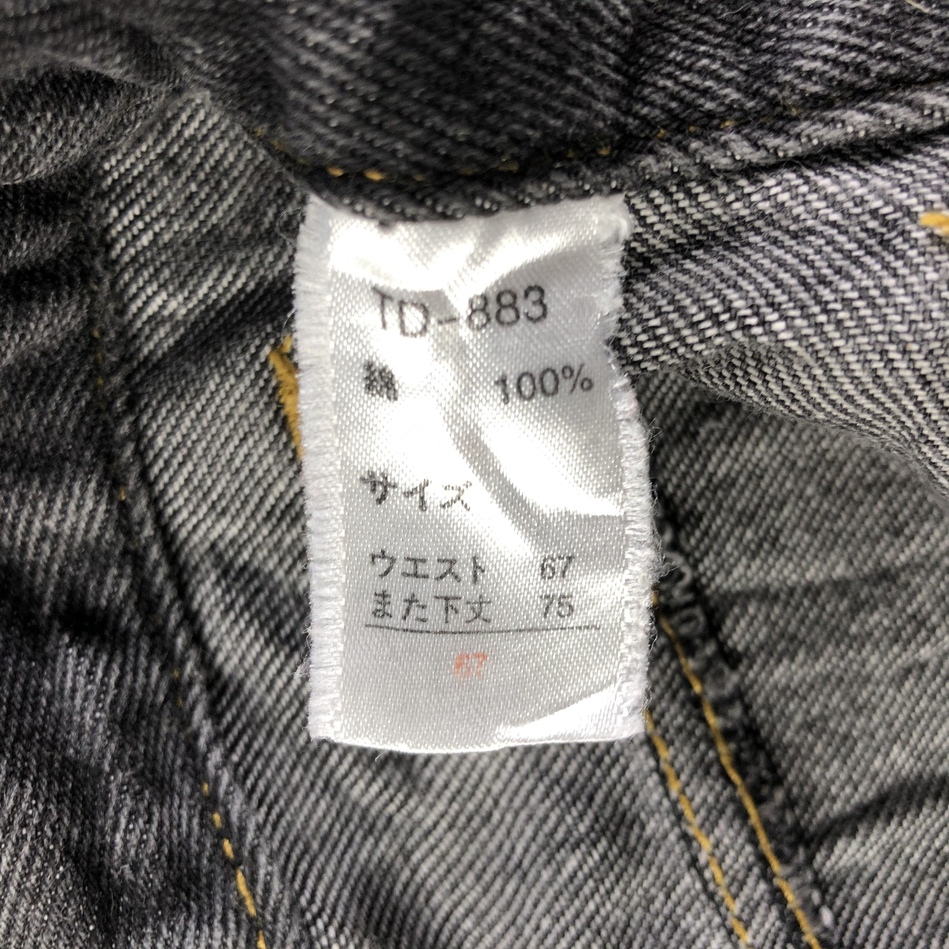Japanese Brand Japanese Bush Pants Jeans Faded Black Denim KJ1642 Size 27" / US 4 / IT 40 - 7 Thumbnail