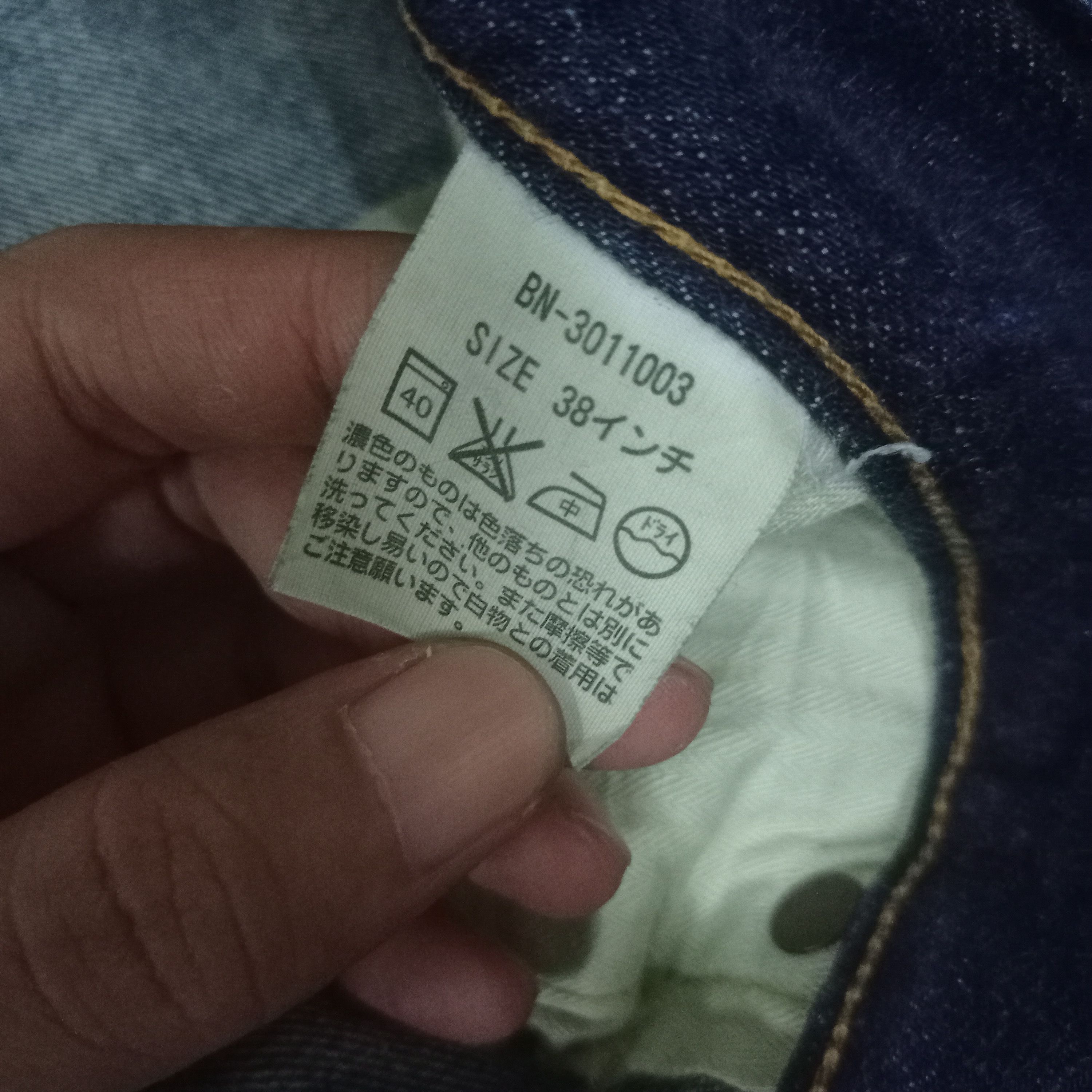 Japanese Brand Vintage Back Number Blue Wash Distressed Baggy Jeans 40x29 Size US 40 / EU 56 - 8 Thumbnail