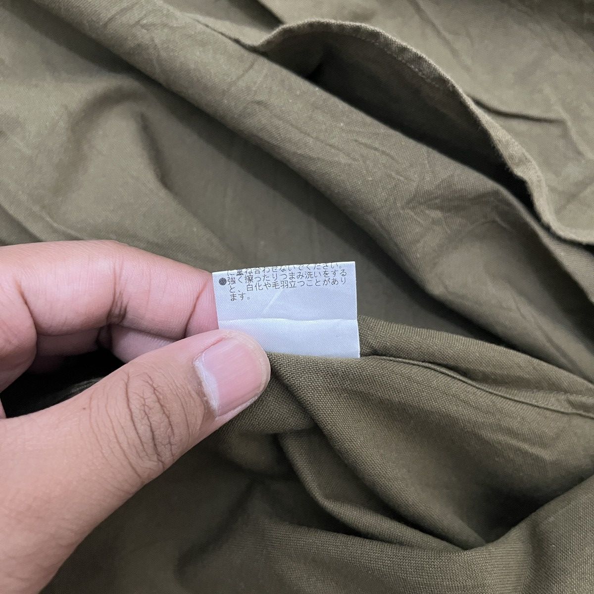 Margaret Howell MHL Open Colar Shirt Army Green Amekaji Style Japanese Size US M / EU 48-50 / 2 - 12 Thumbnail