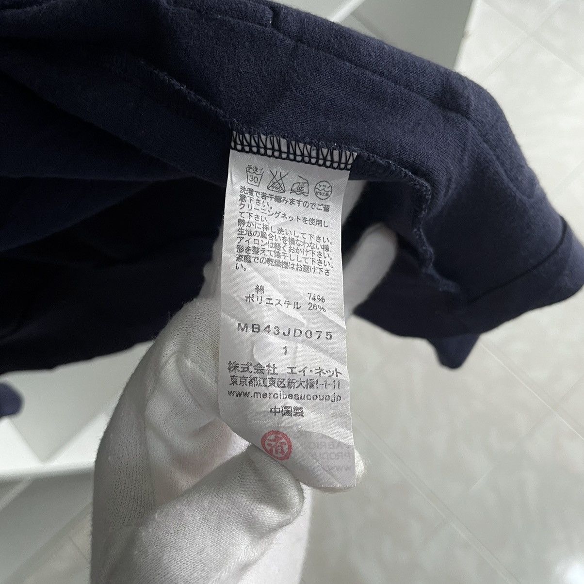 Issey Miyake 🇯🇵 Mercibeaucoup Issey Miyake Knit Blazer japanese style Size S / US 4 / IT 40 - 6 Thumbnail