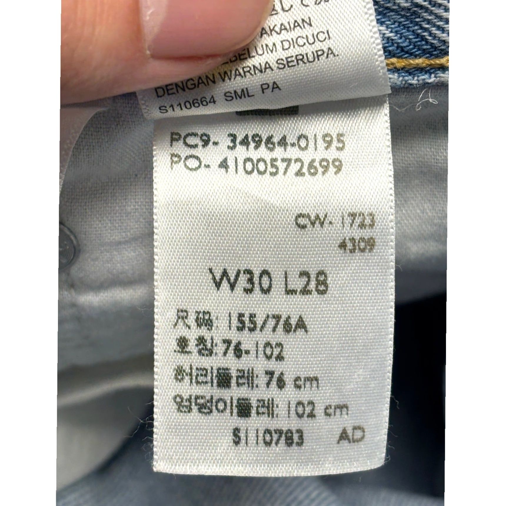 Levi's NWT Levi's Wedgie Straight Jeans Womens 31 Light Wash Distressed 5-Pocket High Rise 100% Cotton Denim Modern Grunge 28 Inseam Size 24" / US 00 / IT 34 - 7 Thumbnail