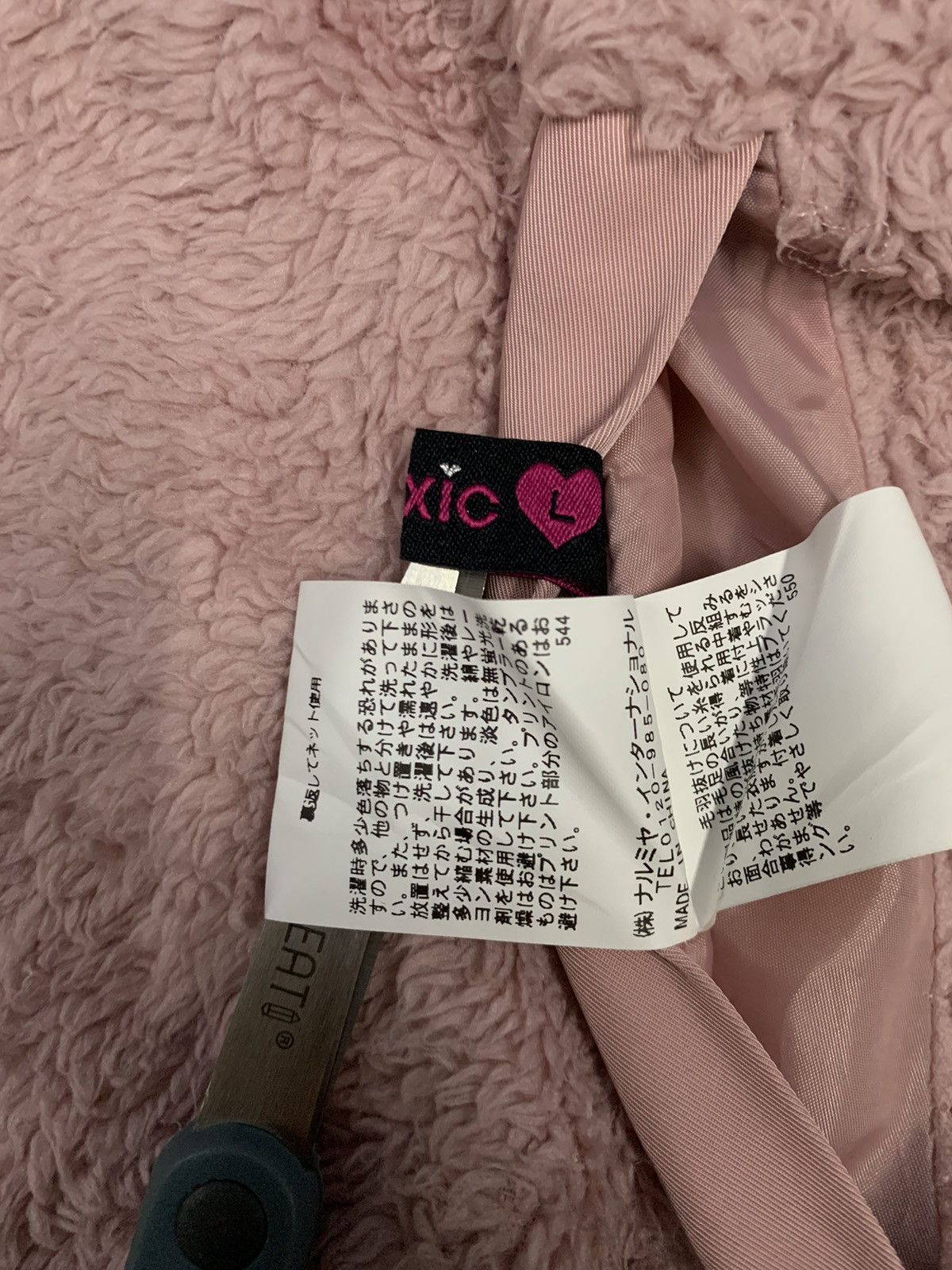 Hysteric Glamour Japanese Love Toxic Pink Reversible Fleece Bomber Jacket Size L / US 10 / IT 46 - 24 Thumbnail